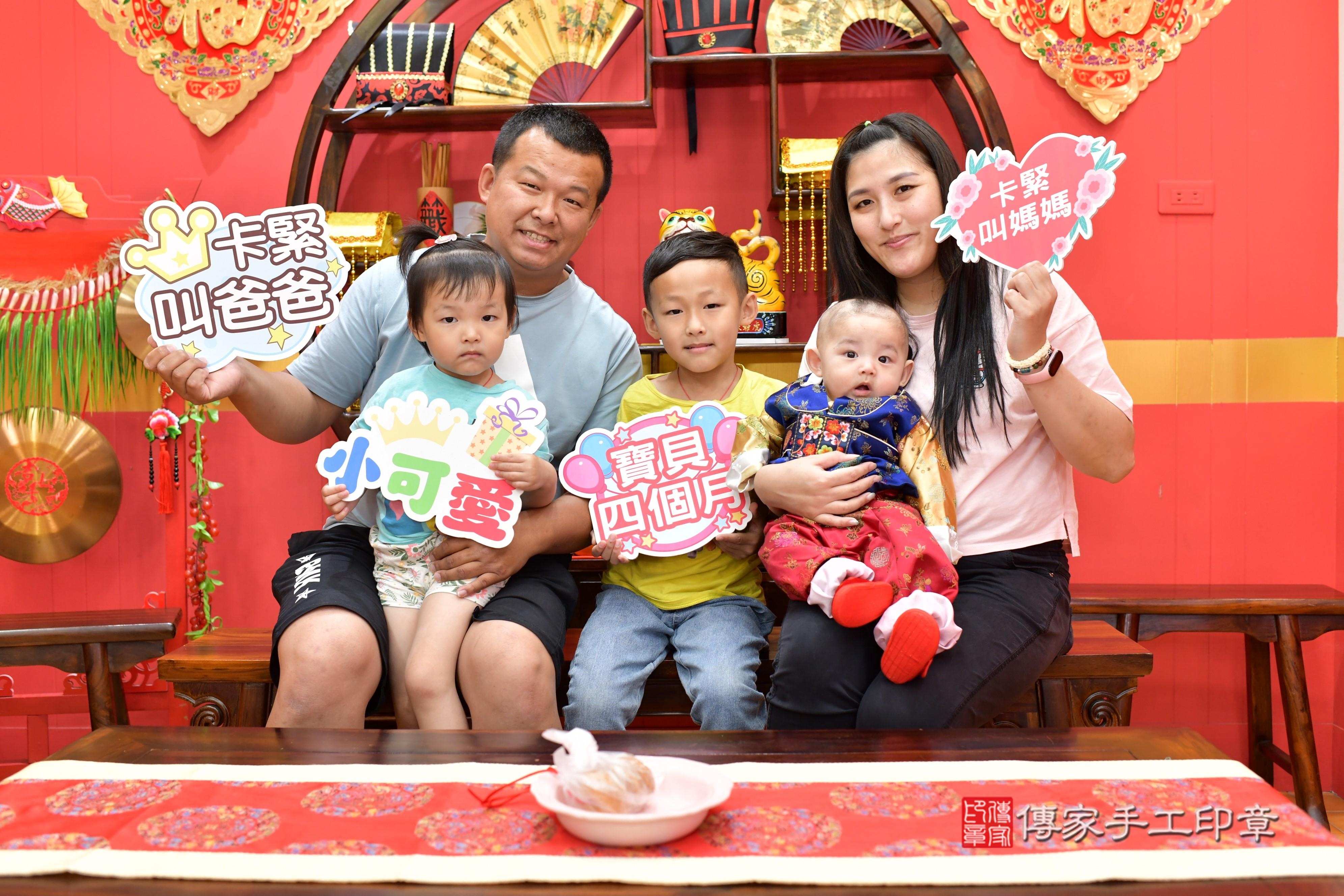 傳家手工印章桃園店、抓周、度脺、美式風會場、傳家嬰兒古禮、吉祥話、抓周道具物品24種、拍照。抓周證書。寶寶抓周、滿周歲、生日快樂、祝福 傳家手工印章桃園店、抓周、度脺、美式風會場、傳家嬰兒古禮、吉祥話、抓周道具物品24種、拍照。抓周證書。寶寶抓周、滿周歲、生日快樂、祝福