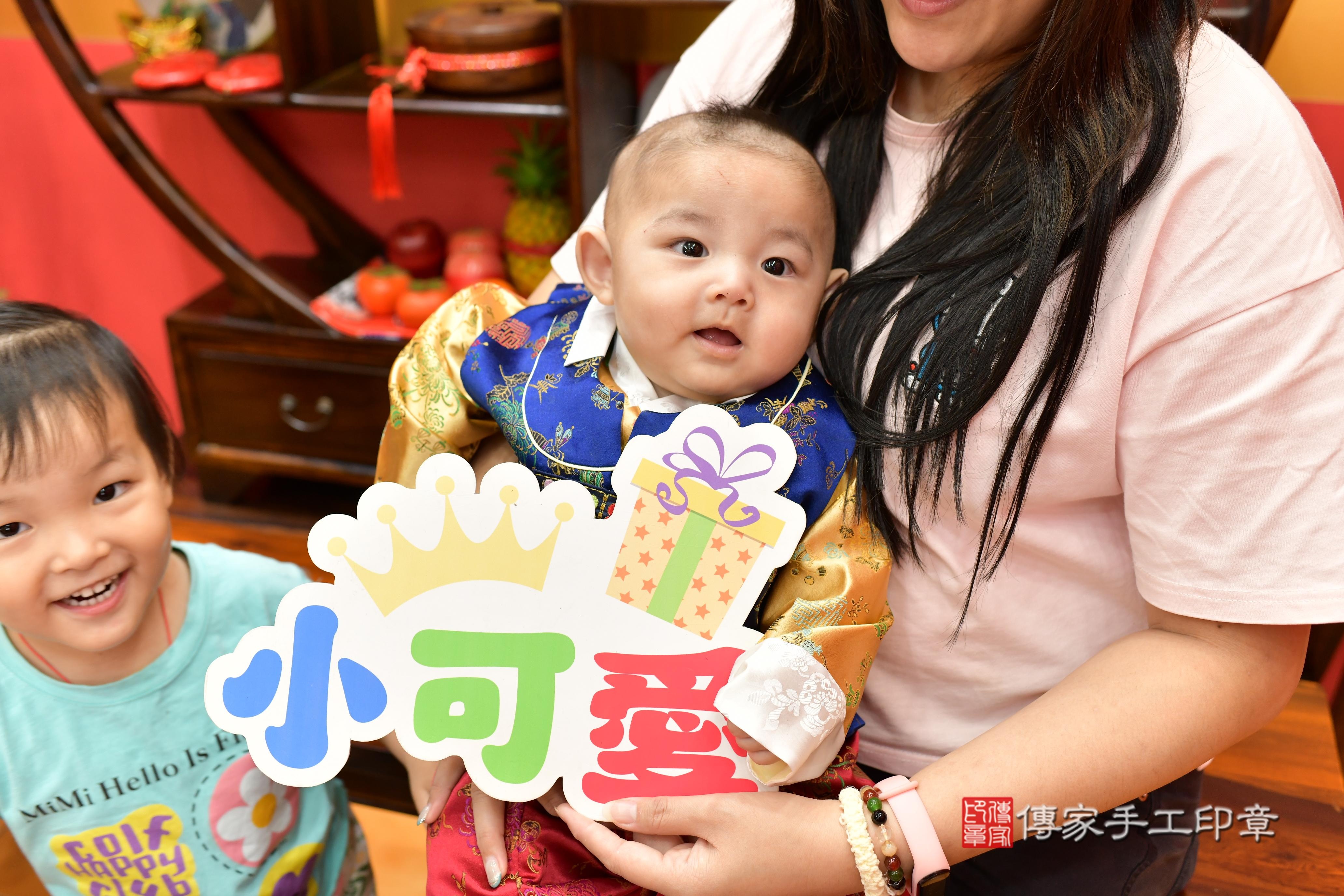 傳家手工印章桃園店、抓周、度脺、美式風會場、傳家嬰兒古禮、吉祥話、抓周道具物品24種、拍照。抓周證書。寶寶抓周、滿周歲、生日快樂、祝福 傳家手工印章桃園店、抓周、度脺、美式風會場、傳家嬰兒古禮、吉祥話、抓周道具物品24種、拍照。抓周證書。寶寶抓周、滿周歲、生日快樂、祝福