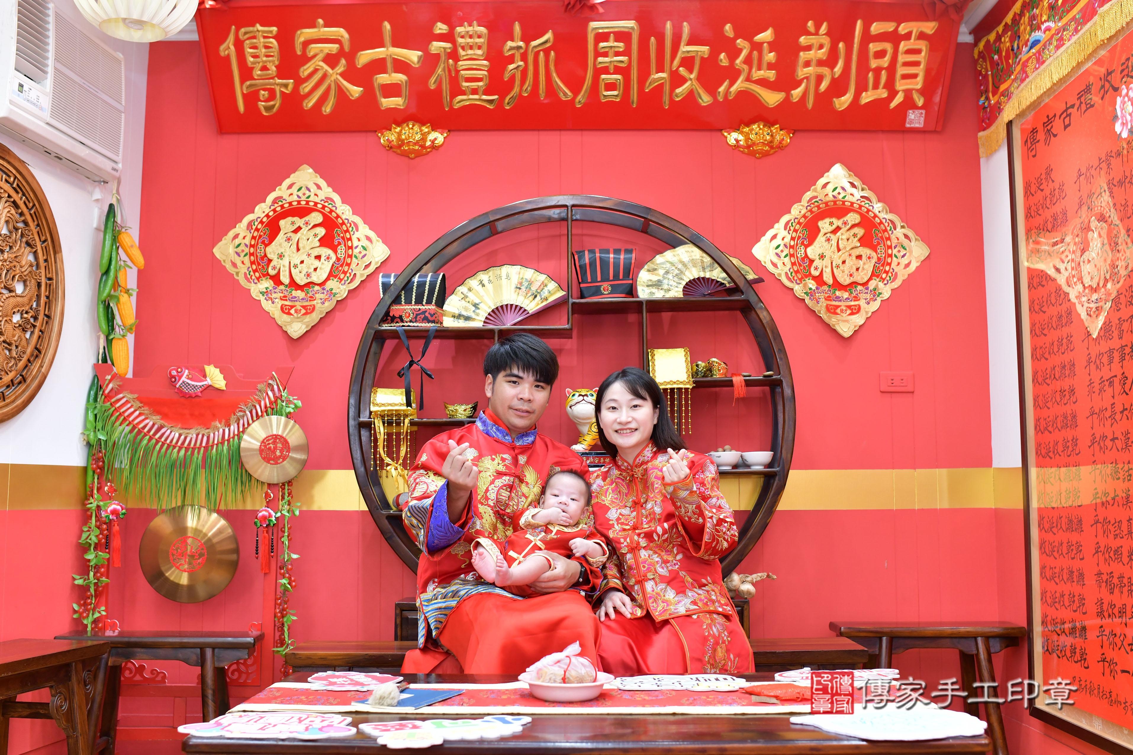 傳家手工印章桃園店、抓周、度脺、美式風會場、傳家嬰兒古禮、吉祥話、抓周道具物品24種、拍照。抓周證書。寶寶抓周、滿周歲、生日快樂、祝福 傳家手工印章桃園店、抓周、度脺、美式風會場、傳家嬰兒古禮、吉祥話、抓周道具物品24種、拍照。抓周證書。寶寶抓周、滿周歲、生日快樂、祝福