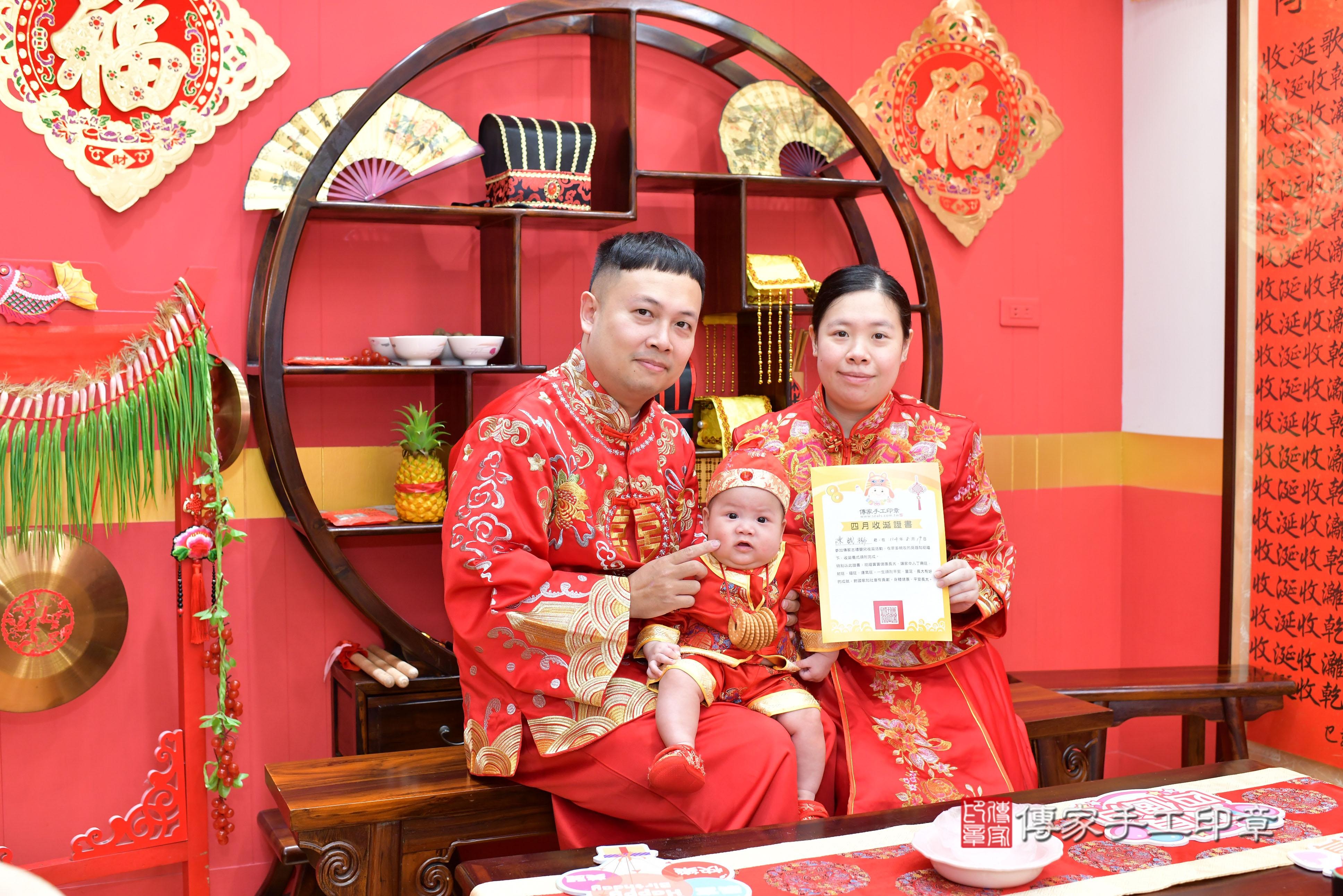 傳家手工印章桃園店、抓周、度脺、美式風會場、傳家嬰兒古禮、吉祥話、抓周道具物品24種、拍照。抓周證書。寶寶抓周、滿周歲、生日快樂、祝福 傳家手工印章桃園店、抓周、度脺、美式風會場、傳家嬰兒古禮、吉祥話、抓周道具物品24種、拍照。抓周證書。寶寶抓周、滿周歲、生日快樂、祝福