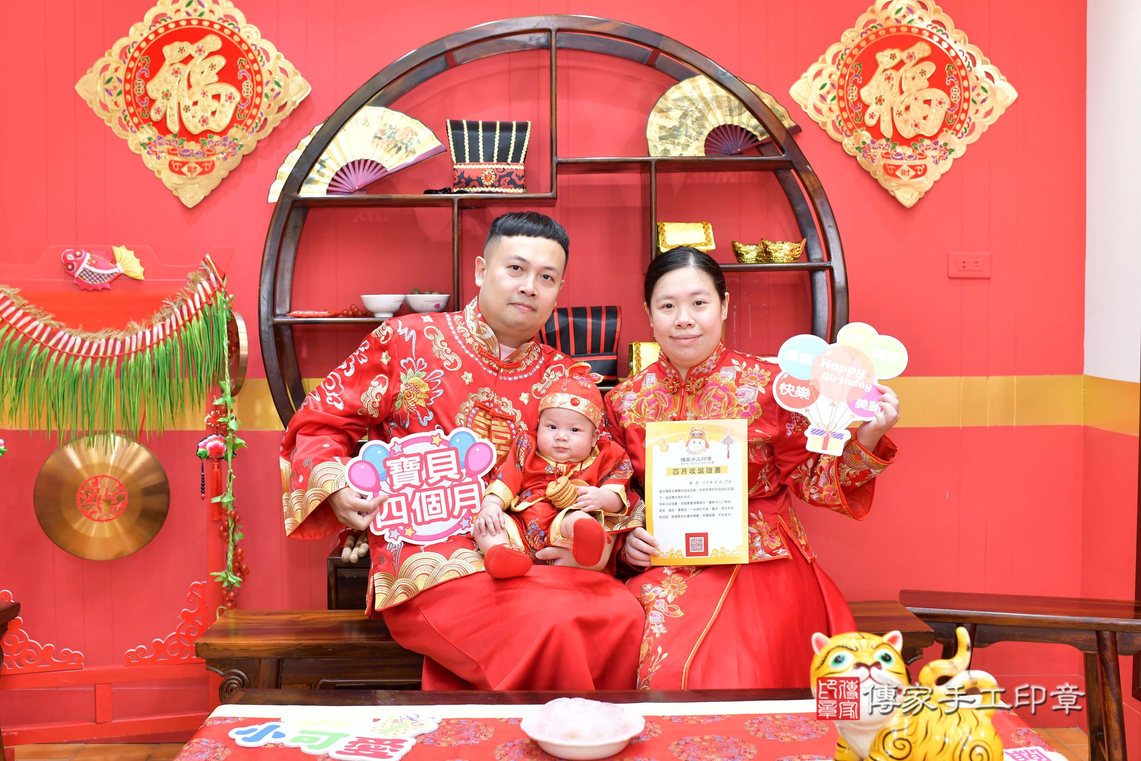 傳家手工印章桃園店、抓周、度脺、美式風會場、傳家嬰兒古禮、吉祥話、抓周道具物品24種、拍照。抓周證書。寶寶抓周、滿周歲、生日快樂、祝福 傳家手工印章桃園店、抓周、度脺、美式風會場、傳家嬰兒古禮、吉祥話、抓周道具物品24種、拍照。抓周證書。寶寶抓周、滿周歲、生日快樂、祝福