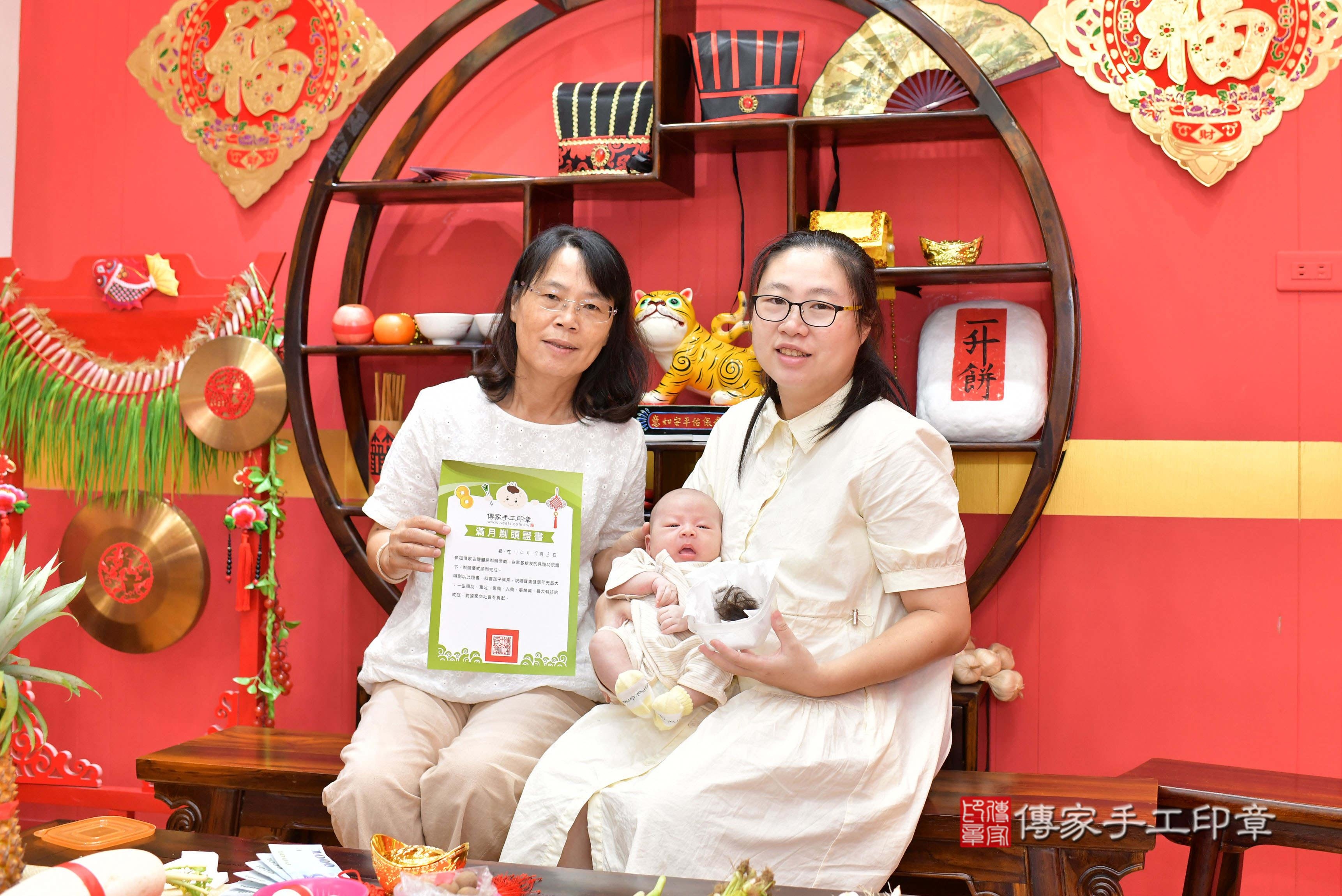 傳家手工印章桃園店、抓周、度脺、美式風會場、傳家嬰兒古禮、吉祥話、抓周道具物品24種、拍照。抓周證書。寶寶抓周、滿周歲、生日快樂、祝福 傳家手工印章桃園店、抓周、度脺、美式風會場、傳家嬰兒古禮、吉祥話、抓周道具物品24種、拍照。抓周證書。寶寶抓周、滿周歲、生日快樂、祝福