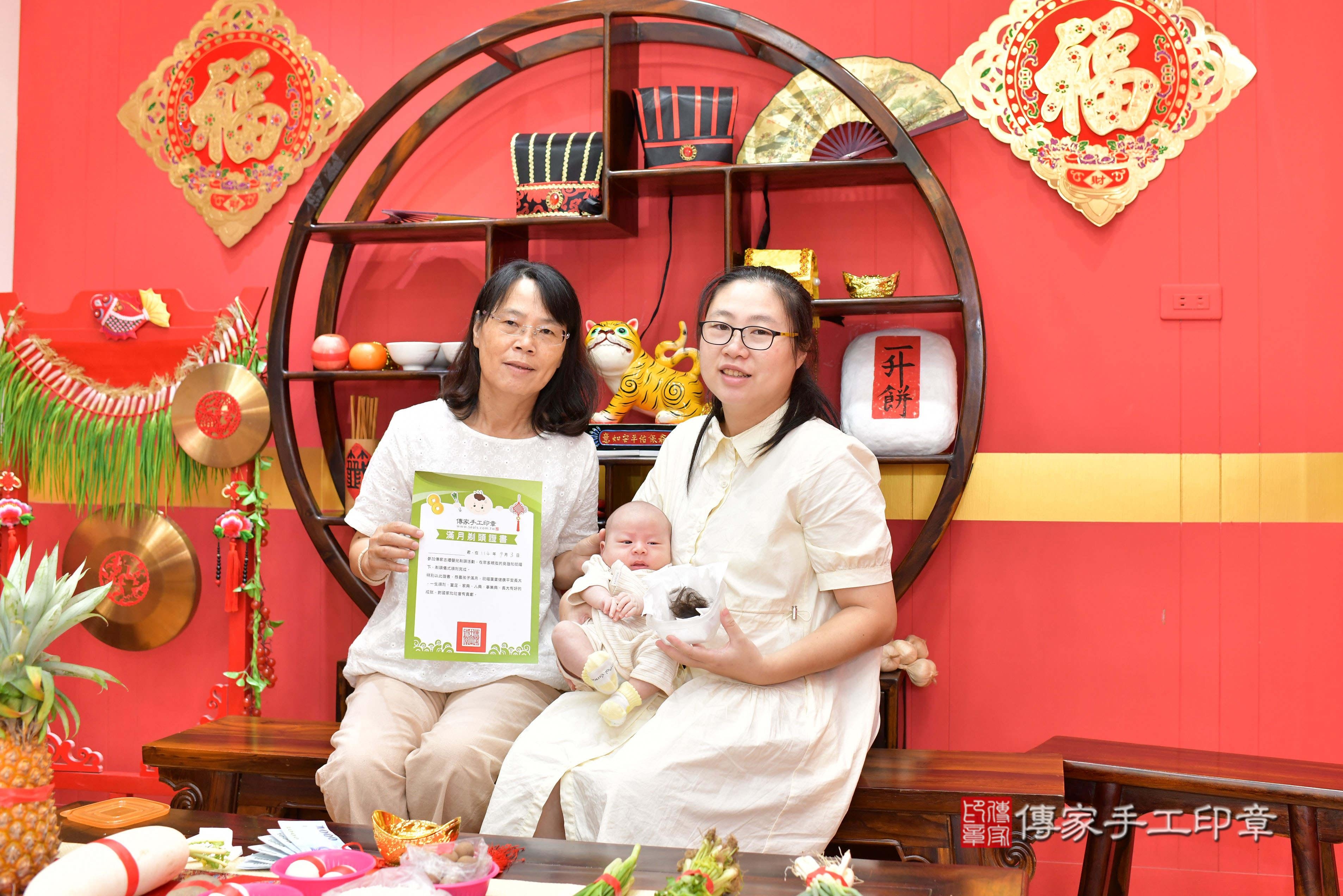 傳家手工印章桃園店、抓周、度脺、美式風會場、傳家嬰兒古禮、吉祥話、抓周道具物品24種、拍照。抓周證書。寶寶抓周、滿周歲、生日快樂、祝福 傳家手工印章桃園店、抓周、度脺、美式風會場、傳家嬰兒古禮、吉祥話、抓周道具物品24種、拍照。抓周證書。寶寶抓周、滿周歲、生日快樂、祝福