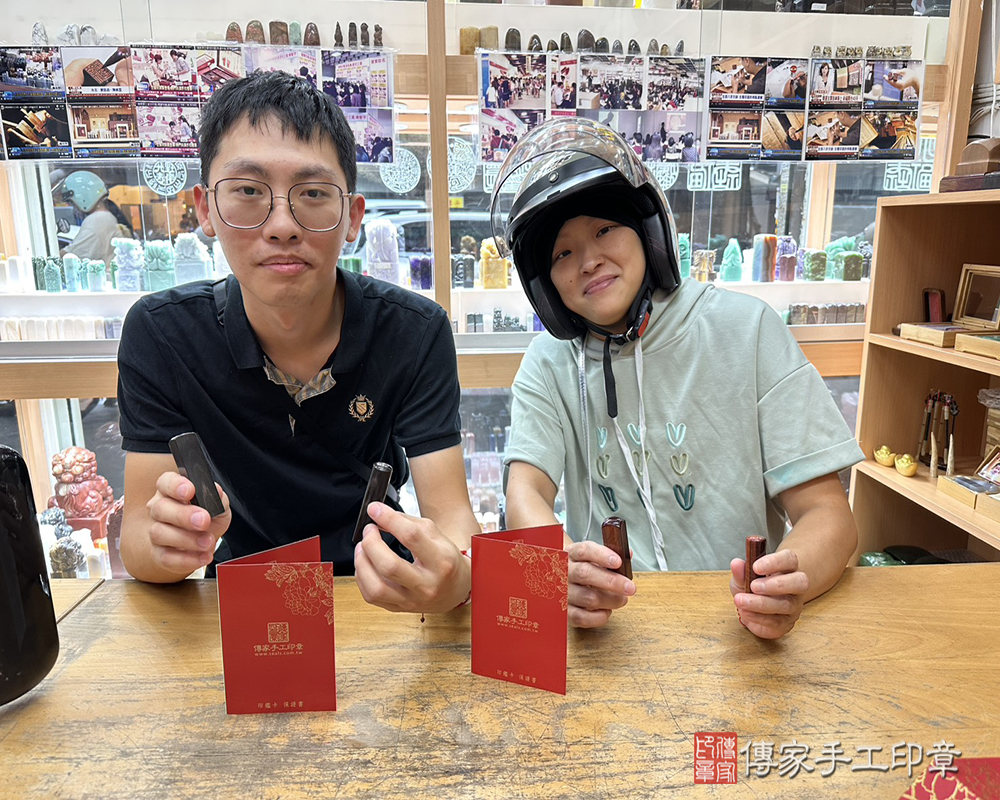 顧客滿意推薦開運個人印章-新北市永和區-卓先生2025.09.23