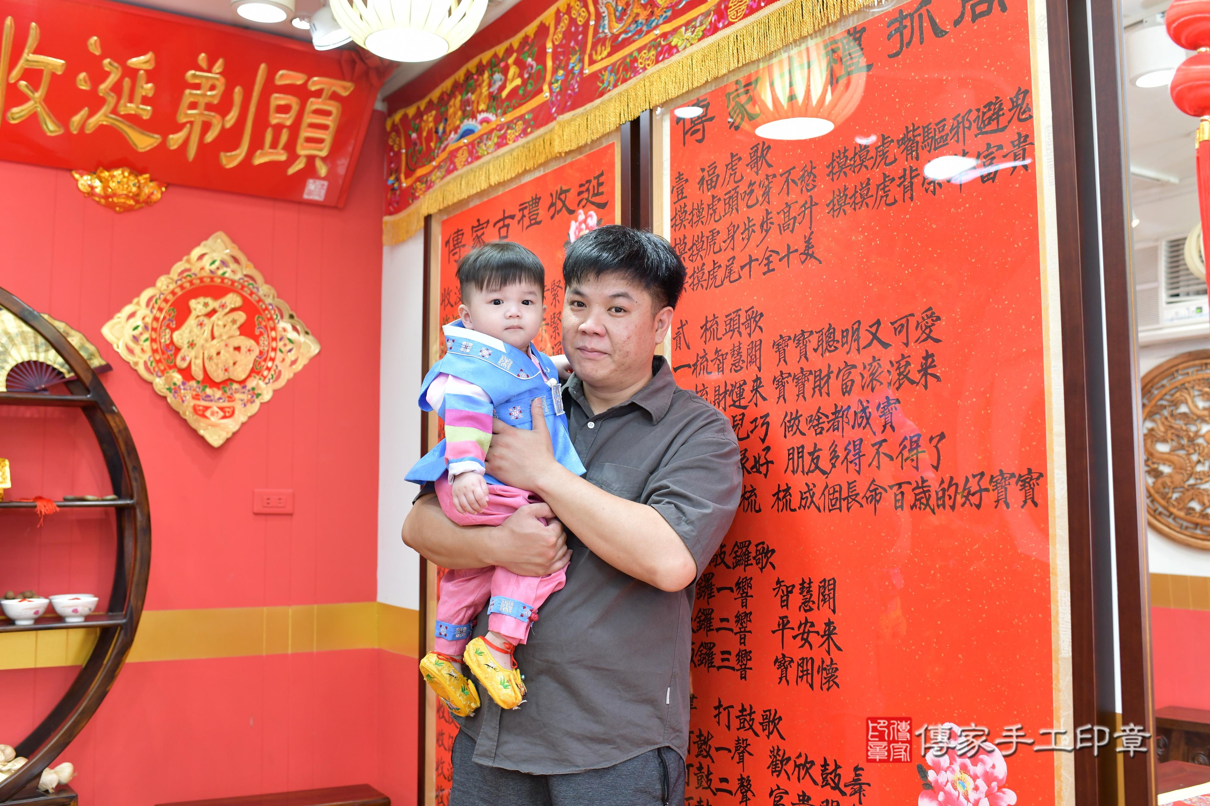 傳家手工印章桃園店、抓周、度脺、美式風會場、傳家嬰兒古禮、吉祥話、抓周道具物品24種、拍照。抓周證書。寶寶抓周、滿周歲、生日快樂、祝福 傳家手工印章桃園店、抓周、度脺、美式風會場、傳家嬰兒古禮、吉祥話、抓周道具物品24種、拍照。抓周證書。寶寶抓周、滿周歲、生日快樂、祝福