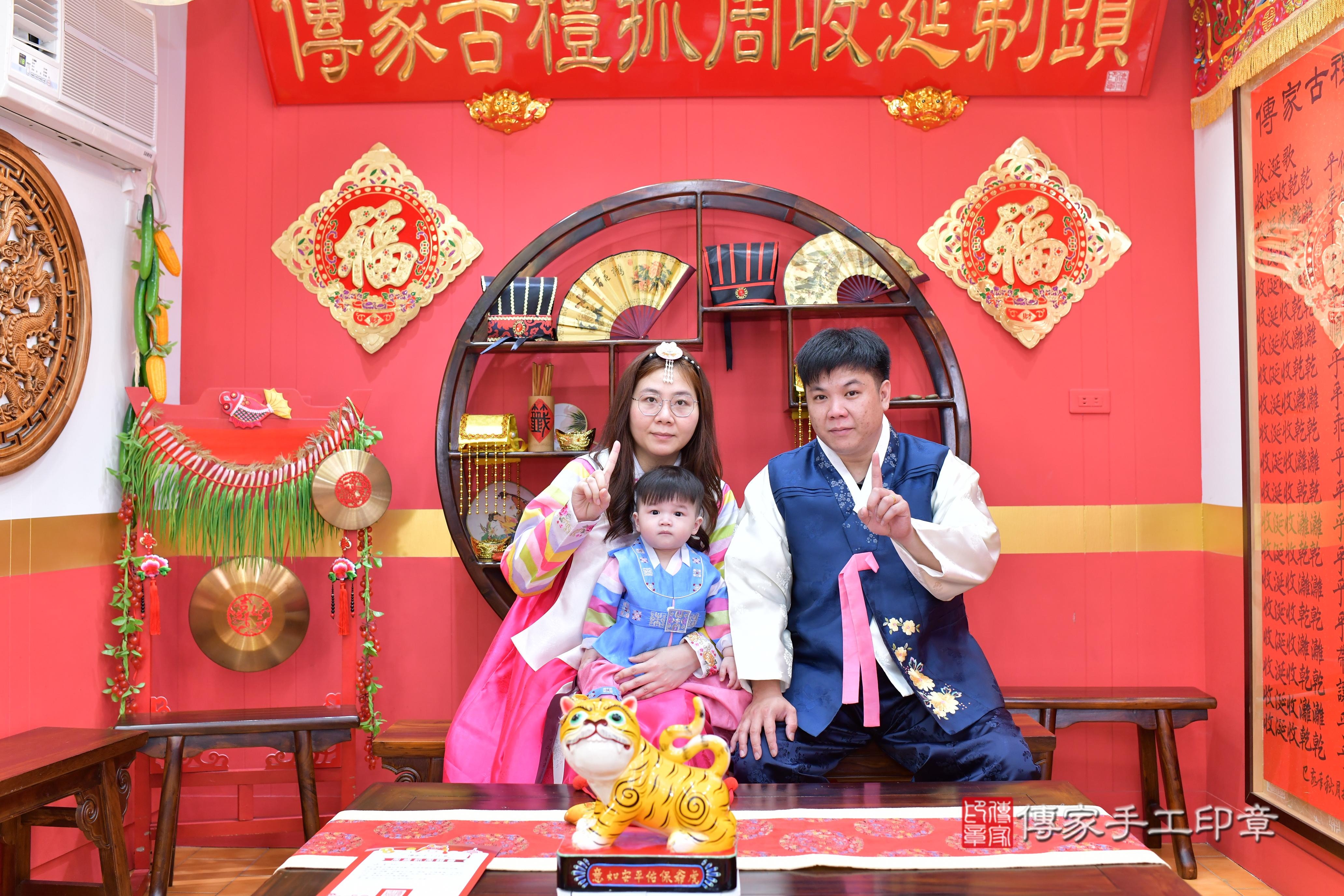 傳家手工印章桃園店、抓周、度脺、美式風會場、傳家嬰兒古禮、吉祥話、抓周道具物品24種、拍照。抓周證書。寶寶抓周、滿周歲、生日快樂、祝福 傳家手工印章桃園店、抓周、度脺、美式風會場、傳家嬰兒古禮、吉祥話、抓周道具物品24種、拍照。抓周證書。寶寶抓周、滿周歲、生日快樂、祝福