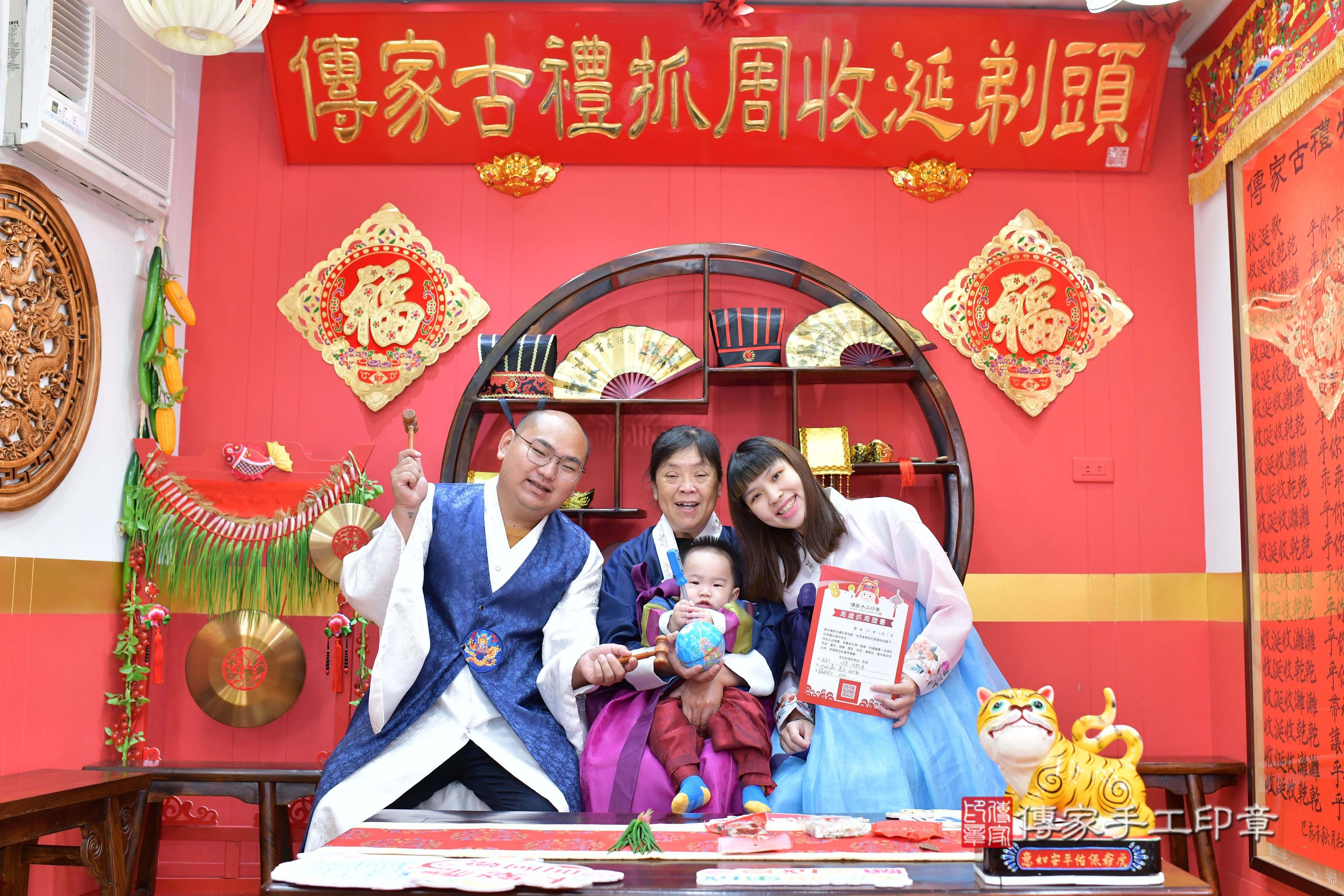 傳家手工印章桃園店、抓周、度脺、美式風會場、傳家嬰兒古禮、吉祥話、抓周道具物品24種、拍照。抓周證書。寶寶抓周、滿周歲、生日快樂、祝福 傳家手工印章桃園店、抓周、度脺、美式風會場、傳家嬰兒古禮、吉祥話、抓周道具物品24種、拍照。抓周證書。寶寶抓周、滿周歲、生日快樂、祝福