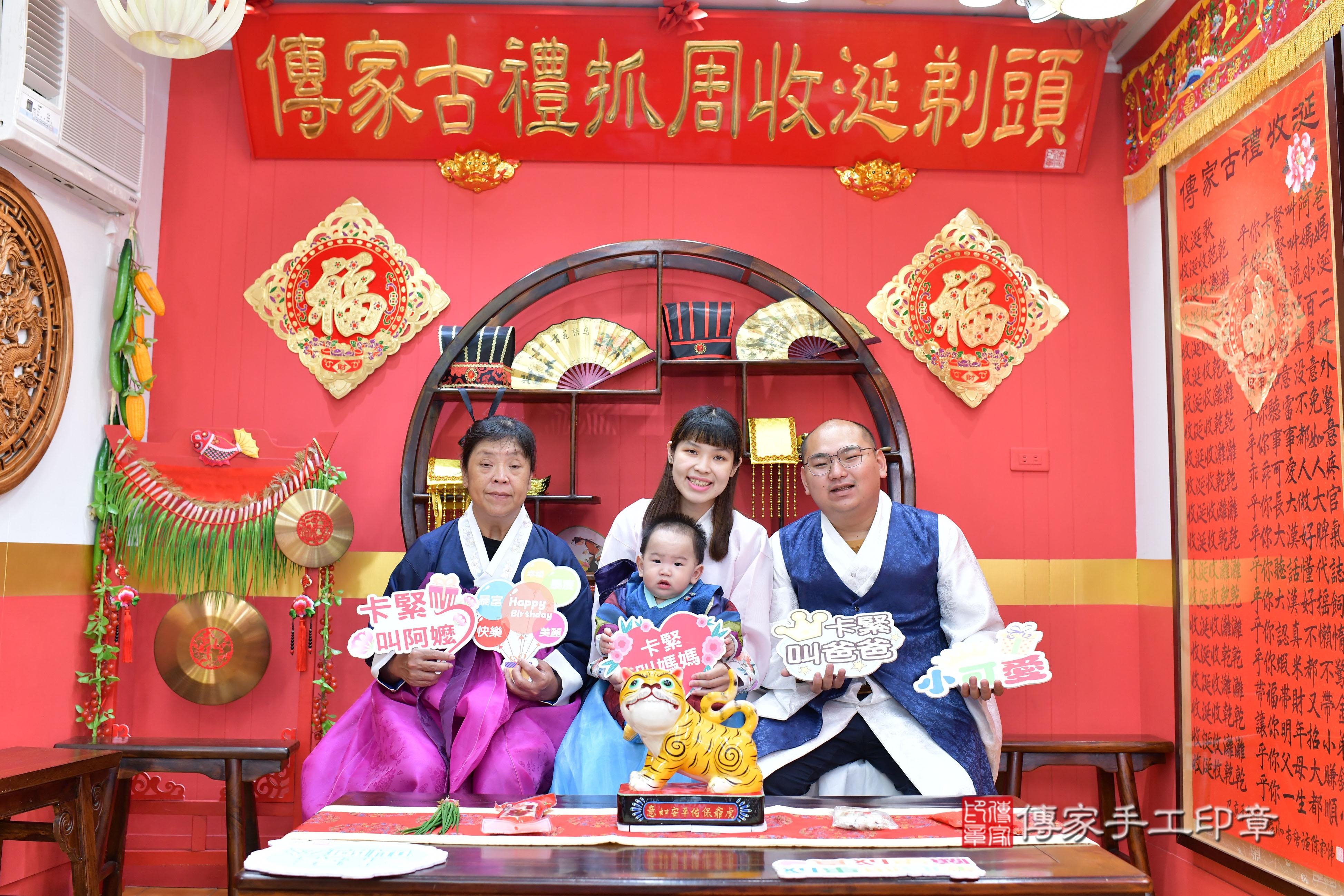 傳家手工印章桃園店、抓周、度脺、美式風會場、傳家嬰兒古禮、吉祥話、抓周道具物品24種、拍照。抓周證書。寶寶抓周、滿周歲、生日快樂、祝福 傳家手工印章桃園店、抓周、度脺、美式風會場、傳家嬰兒古禮、吉祥話、抓周道具物品24種、拍照。抓周證書。寶寶抓周、滿周歲、生日快樂、祝福