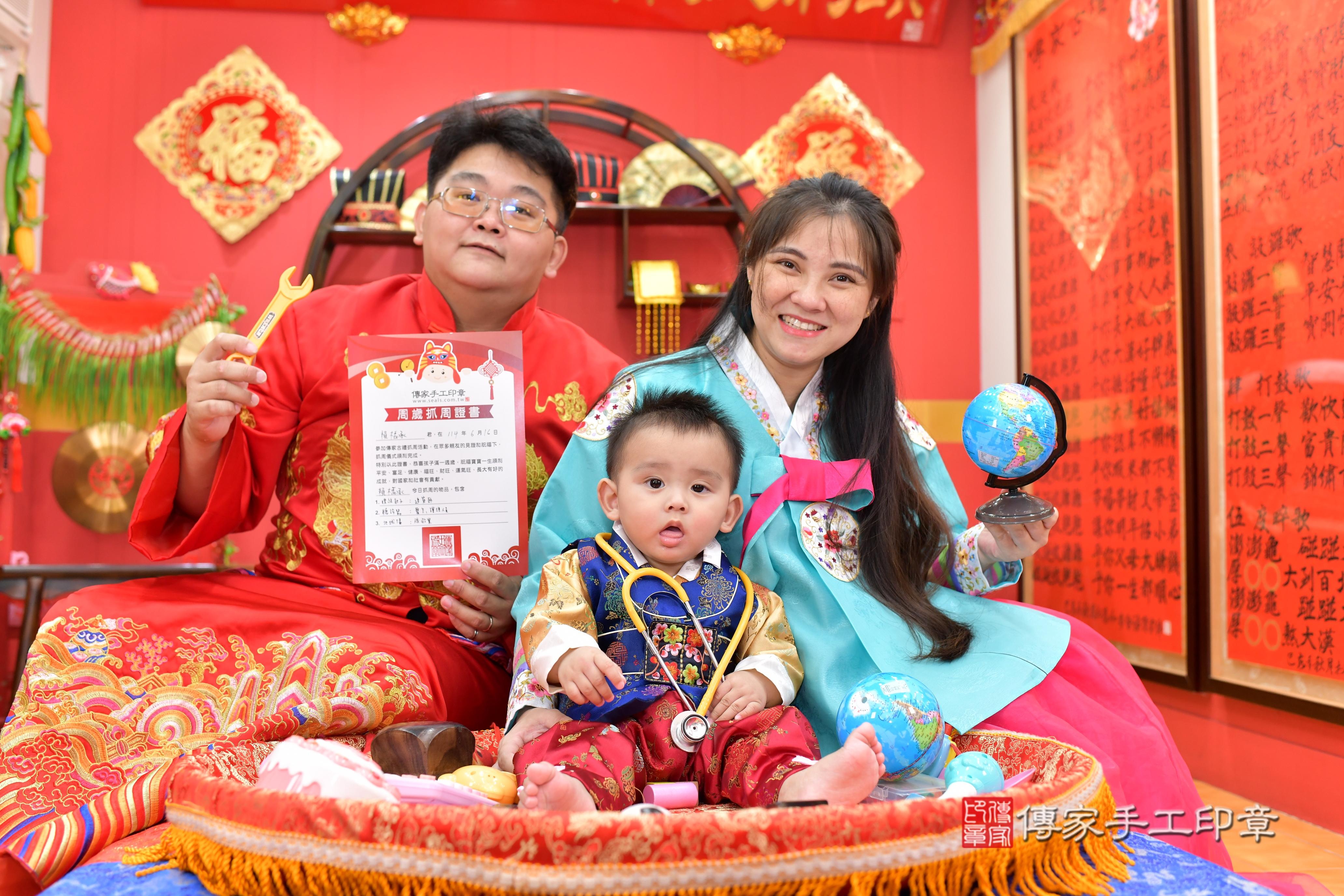 傳家手工印章桃園店、抓周、度脺、美式風會場、傳家嬰兒古禮、吉祥話、抓周道具物品24種、拍照。抓周證書。寶寶抓周、滿周歲、生日快樂、祝福 傳家手工印章桃園店、抓周、度脺、美式風會場、傳家嬰兒古禮、吉祥話、抓周道具物品24種、拍照。抓周證書。寶寶抓周、滿周歲、生日快樂、祝福