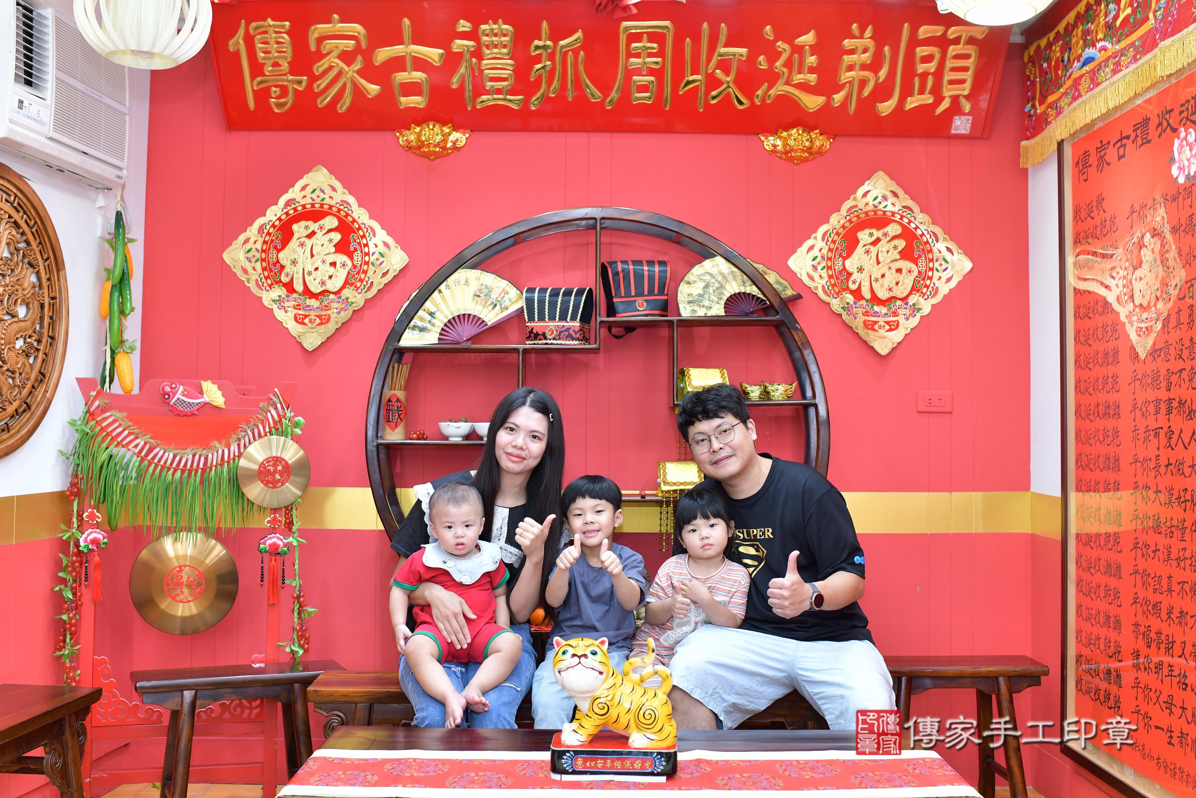 傳家手工印章桃園店、抓周、度脺、美式風會場、傳家嬰兒古禮、吉祥話、抓周道具物品24種、拍照。抓周證書。寶寶抓周、滿周歲、生日快樂、祝福 傳家手工印章桃園店、抓周、度脺、美式風會場、傳家嬰兒古禮、吉祥話、抓周道具物品24種、拍照。抓周證書。寶寶抓周、滿周歲、生日快樂、祝福