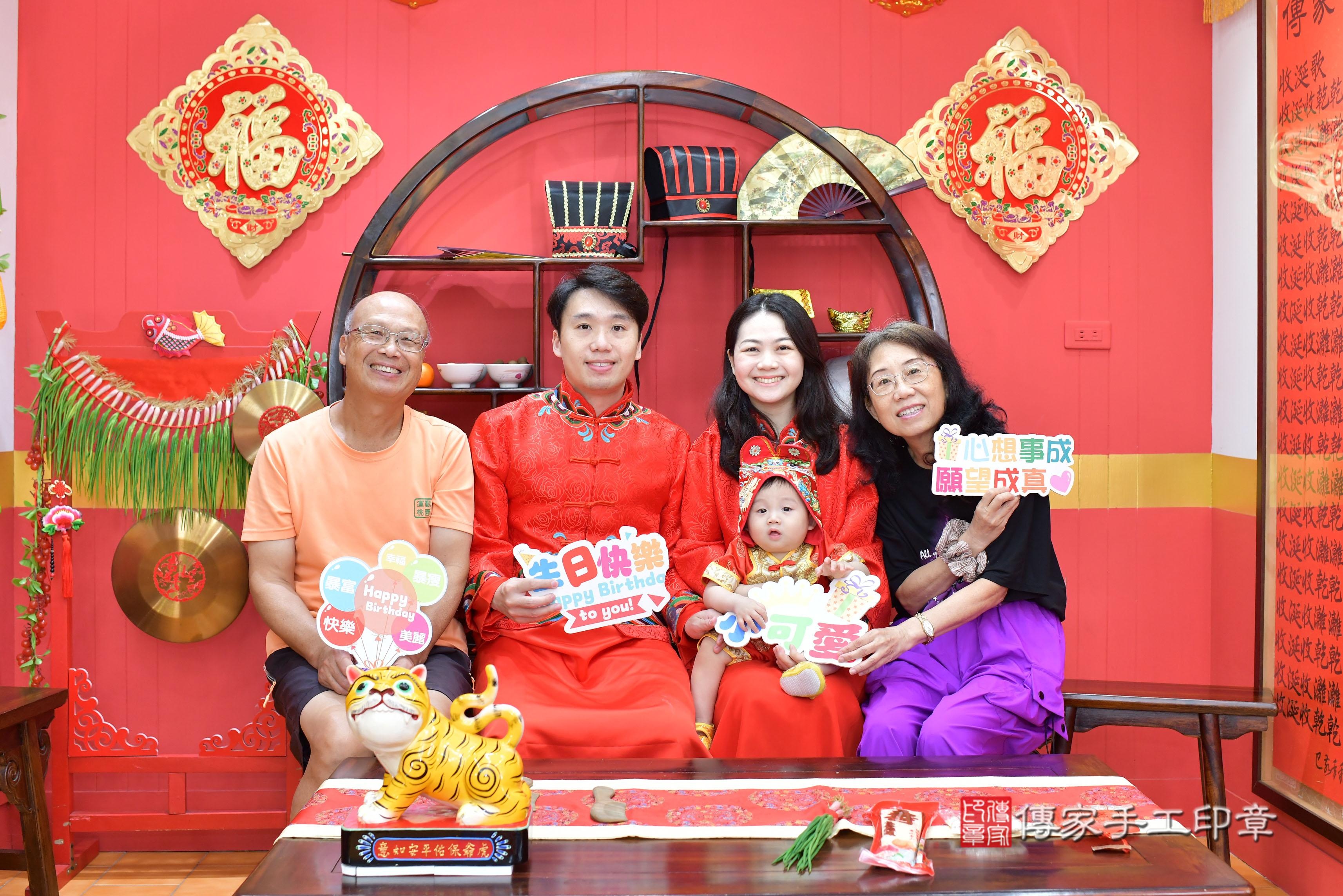 傳家手工印章桃園店、抓周、度脺、美式風會場、傳家嬰兒古禮、吉祥話、抓周道具物品24種、拍照。抓周證書。寶寶抓周、滿周歲、生日快樂、祝福 傳家手工印章桃園店、抓周、度脺、美式風會場、傳家嬰兒古禮、吉祥話、抓周道具物品24種、拍照。抓周證書。寶寶抓周、滿周歲、生日快樂、祝福