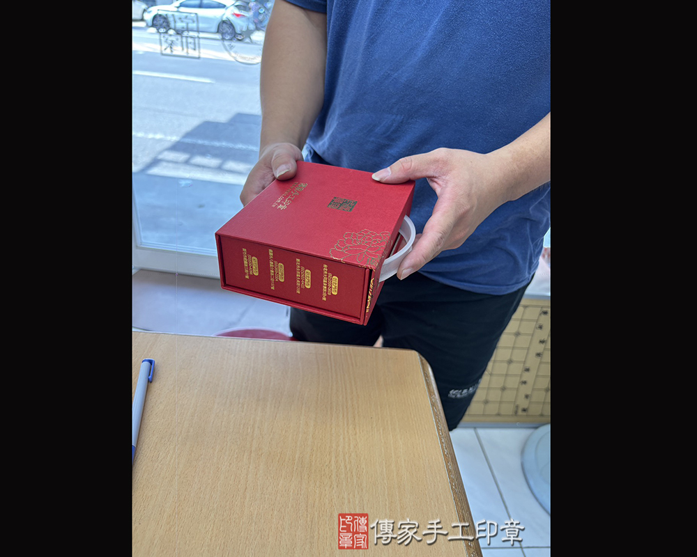 顧客滿意推薦開運個人印章-桃園市桃園區-曹先生2025.09.30