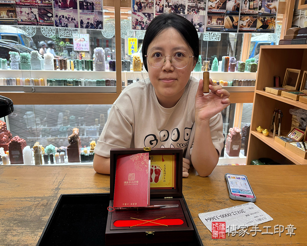 顧客滿意推薦：傳家嬰兒烤漆小三寶、肖楠木臍帶印章、胎毛筆。台北市中正區-朱小姐2025.09.29