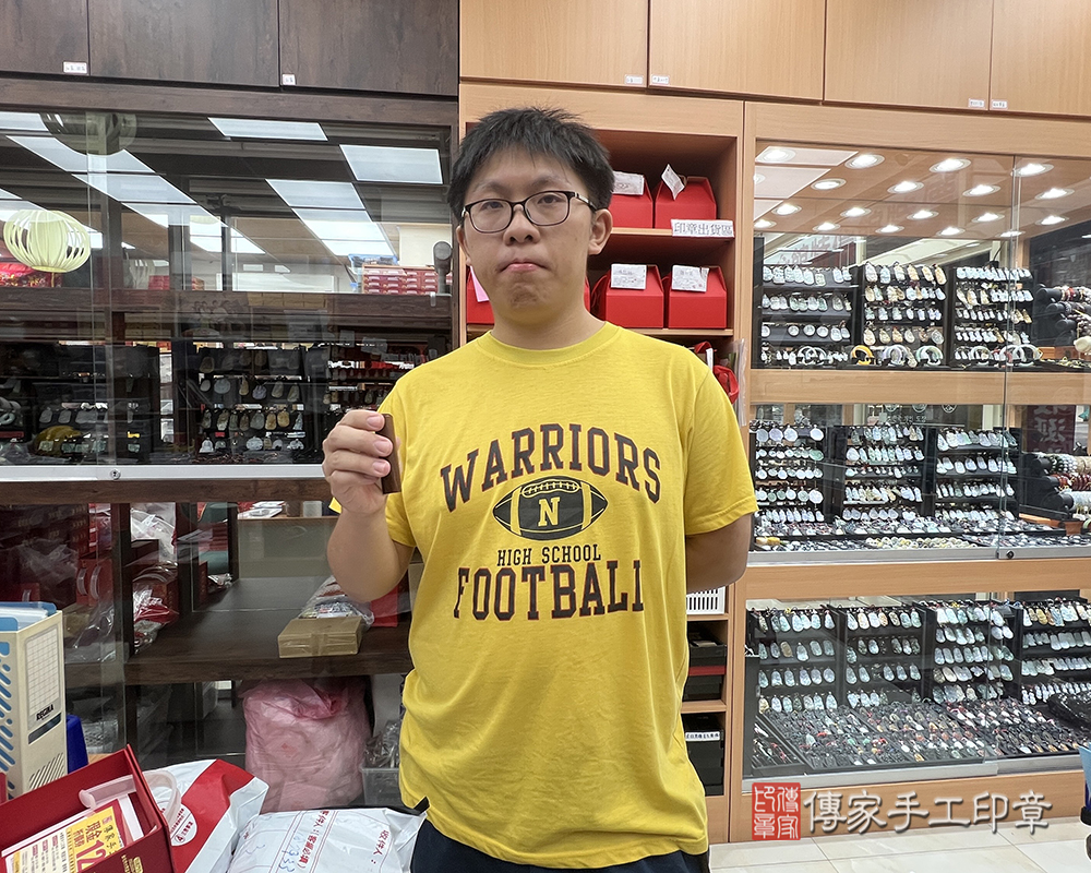 顧客滿意推薦開運個人印章-新北市三重區-王先生2025.09.29
