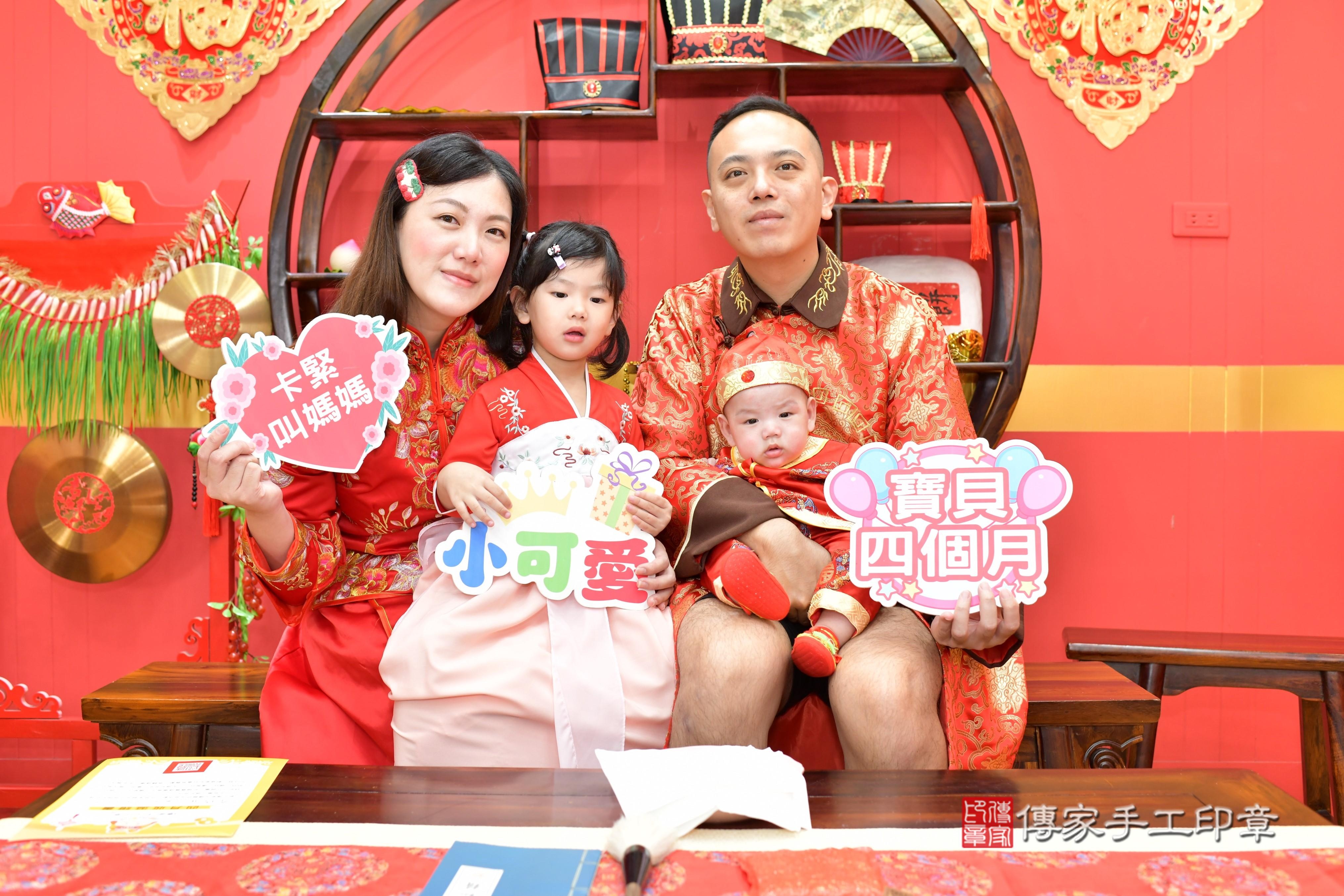 傳家手工印章桃園店、抓周、度脺、美式風會場、傳家嬰兒古禮、吉祥話、抓周道具物品24種、拍照。抓周證書。寶寶抓周、滿周歲、生日快樂、祝福 傳家手工印章桃園店、抓周、度脺、美式風會場、傳家嬰兒古禮、吉祥話、抓周道具物品24種、拍照。抓周證書。寶寶抓周、滿周歲、生日快樂、祝福