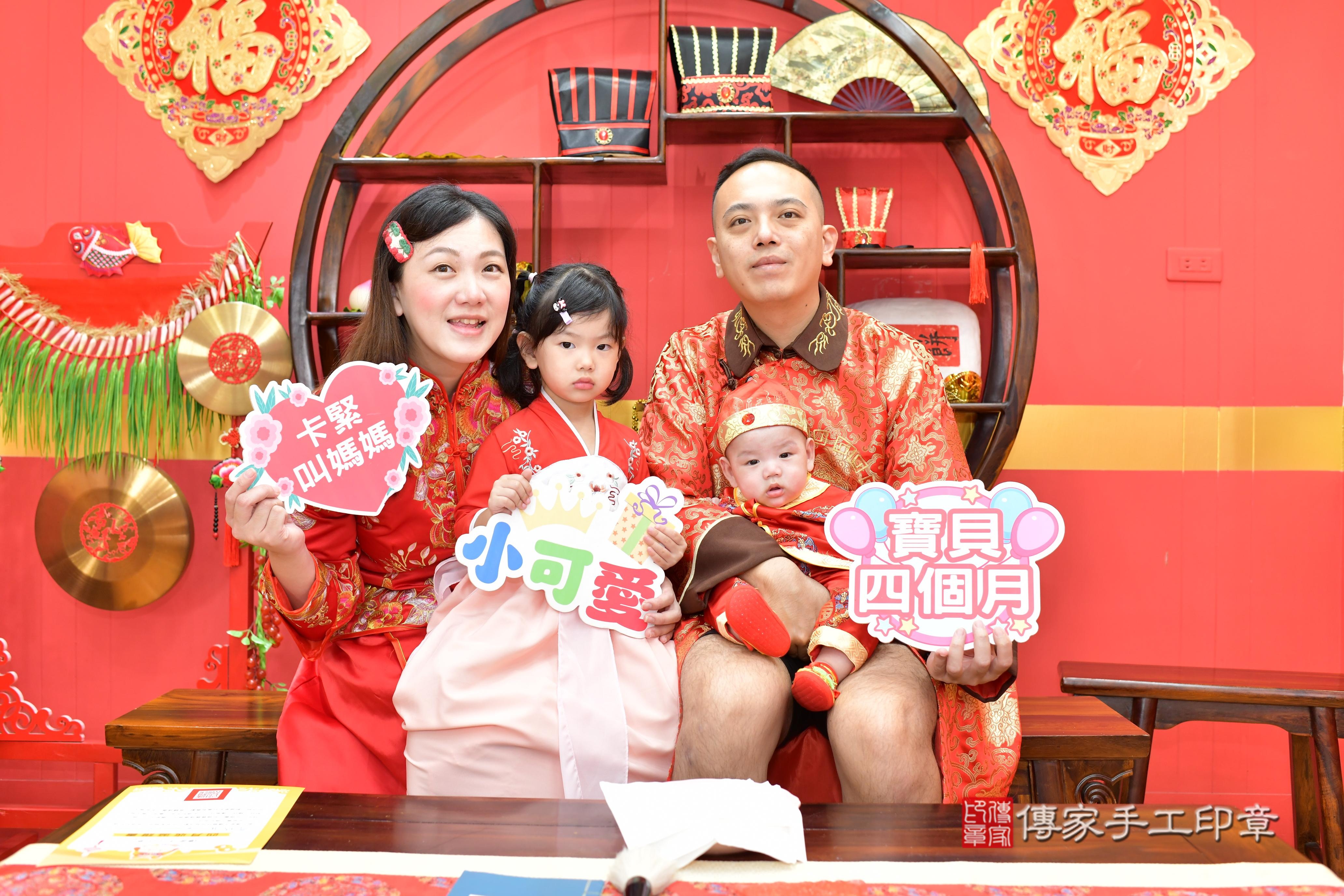 傳家手工印章桃園店、抓周、度脺、美式風會場、傳家嬰兒古禮、吉祥話、抓周道具物品24種、拍照。抓周證書。寶寶抓周、滿周歲、生日快樂、祝福 傳家手工印章桃園店、抓周、度脺、美式風會場、傳家嬰兒古禮、吉祥話、抓周道具物品24種、拍照。抓周證書。寶寶抓周、滿周歲、生日快樂、祝福