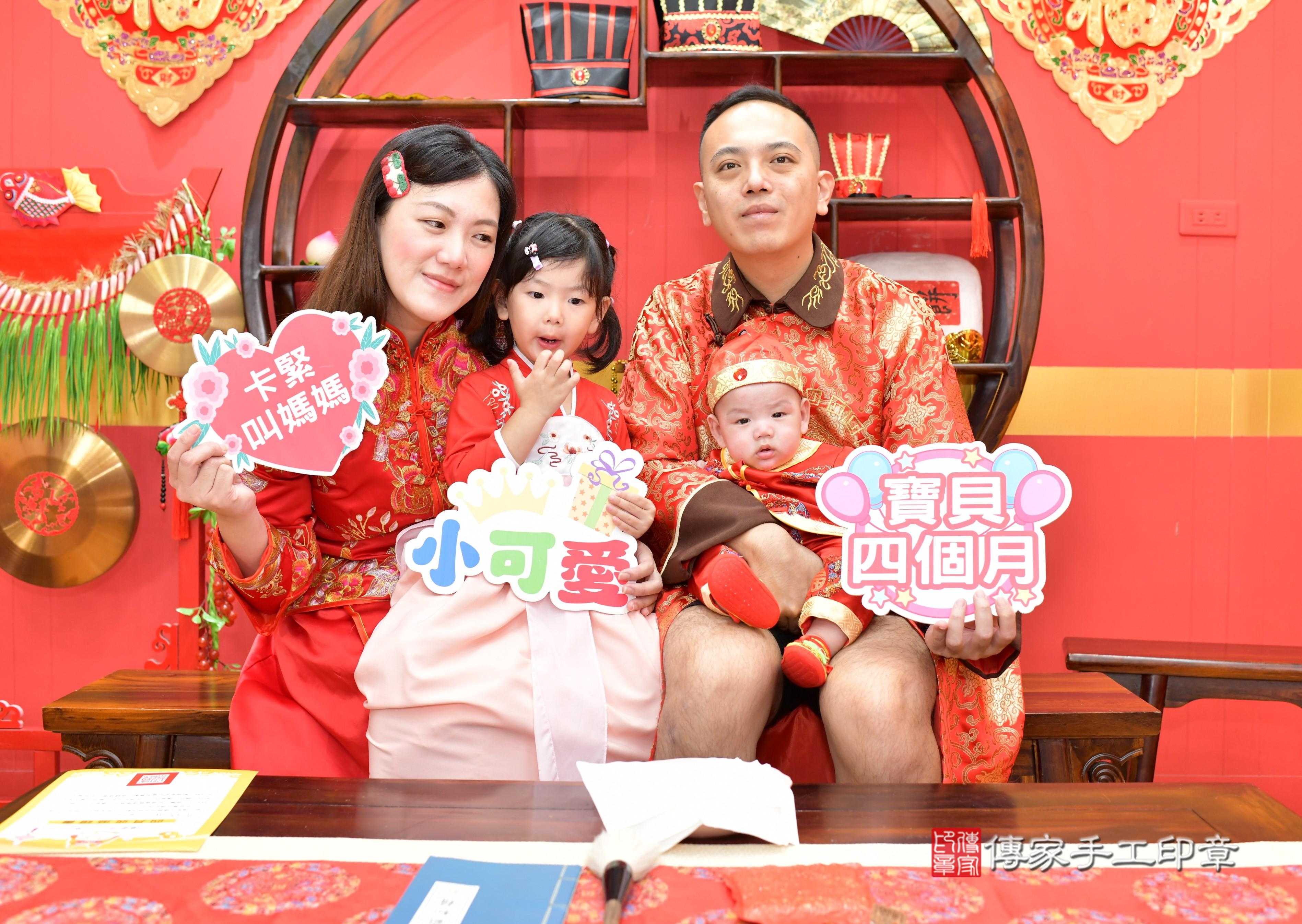 傳家手工印章桃園店、抓周、度脺、美式風會場、傳家嬰兒古禮、吉祥話、抓周道具物品24種、拍照。抓周證書。寶寶抓周、滿周歲、生日快樂、祝福 傳家手工印章桃園店、抓周、度脺、美式風會場、傳家嬰兒古禮、吉祥話、抓周道具物品24種、拍照。抓周證書。寶寶抓周、滿周歲、生日快樂、祝福