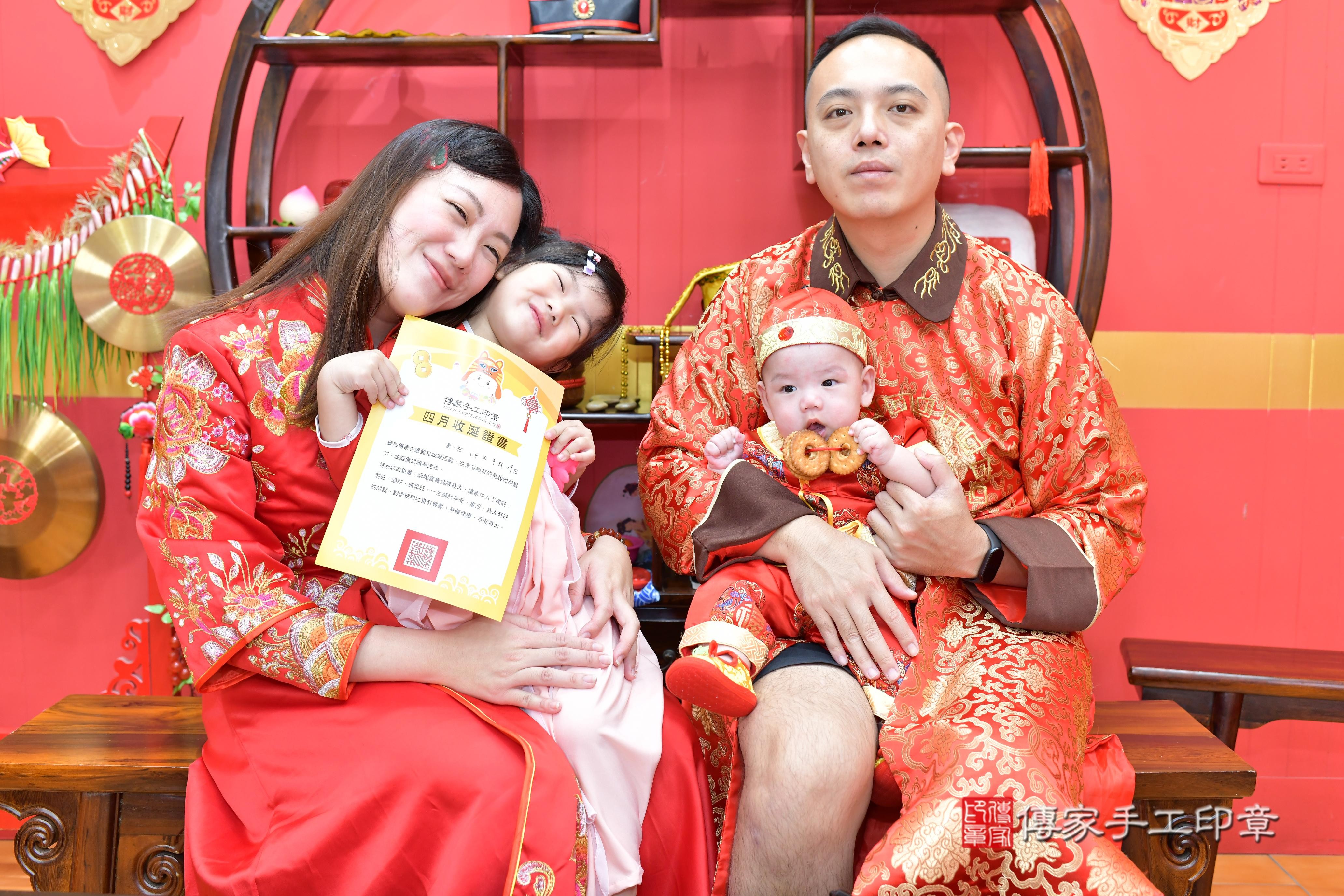 傳家手工印章桃園店、抓周、度脺、美式風會場、傳家嬰兒古禮、吉祥話、抓周道具物品24種、拍照。抓周證書。寶寶抓周、滿周歲、生日快樂、祝福 傳家手工印章桃園店、抓周、度脺、美式風會場、傳家嬰兒古禮、吉祥話、抓周道具物品24種、拍照。抓周證書。寶寶抓周、滿周歲、生日快樂、祝福