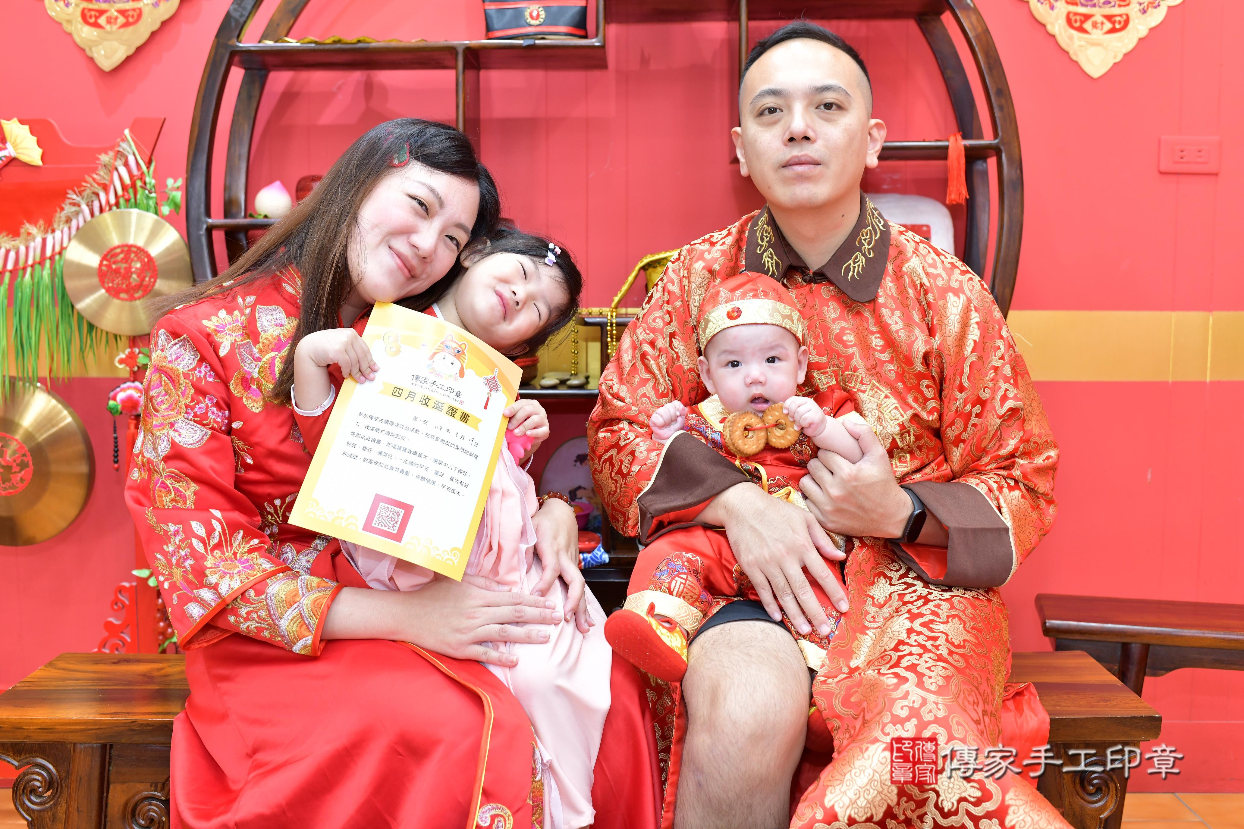 傳家手工印章桃園店、抓周、度脺、美式風會場、傳家嬰兒古禮、吉祥話、抓周道具物品24種、拍照。抓周證書。寶寶抓周、滿周歲、生日快樂、祝福 傳家手工印章桃園店、抓周、度脺、美式風會場、傳家嬰兒古禮、吉祥話、抓周道具物品24種、拍照。抓周證書。寶寶抓周、滿周歲、生日快樂、祝福