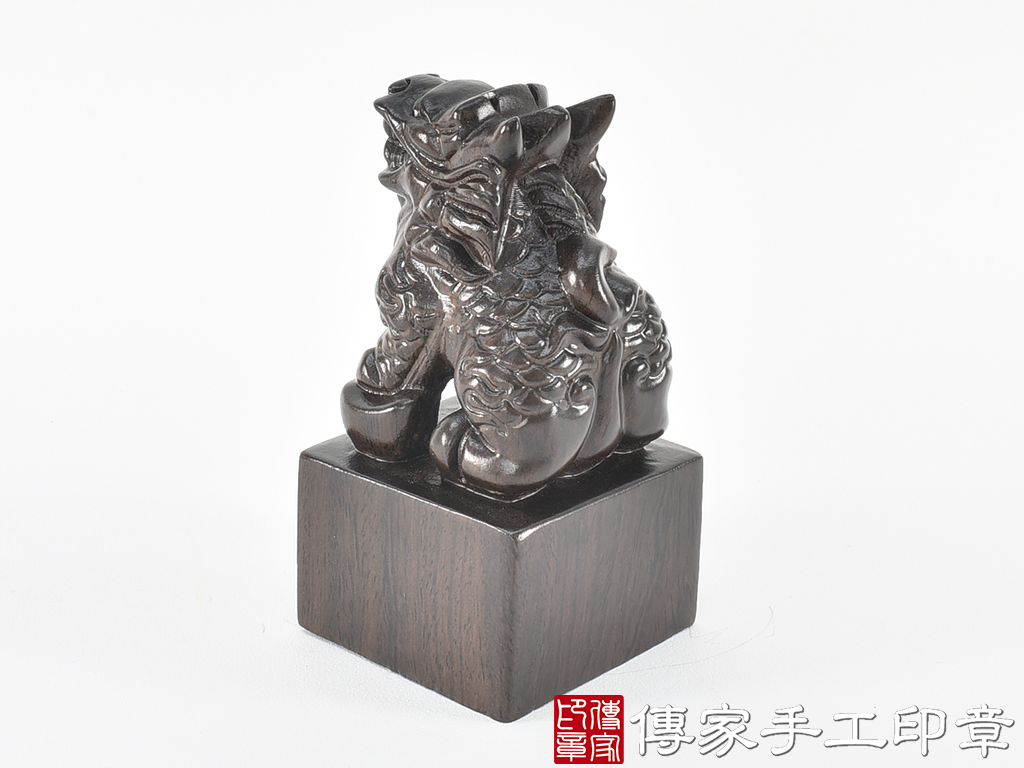 頂級黑檀木精雕麒麟廟章:廟章、神明印章、大印章 (尺寸6.2x6.2x12公分)
