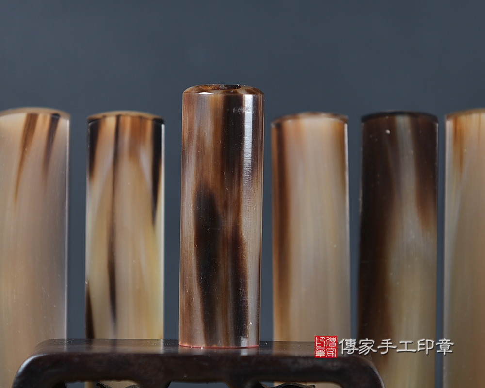 堅毅不拔的精神!赤牛角臍帶印章(傳家印章新北店114.9.5) 堅毅不拔的精神!赤牛角臍帶印章(傳家印章新北店114.9.5)