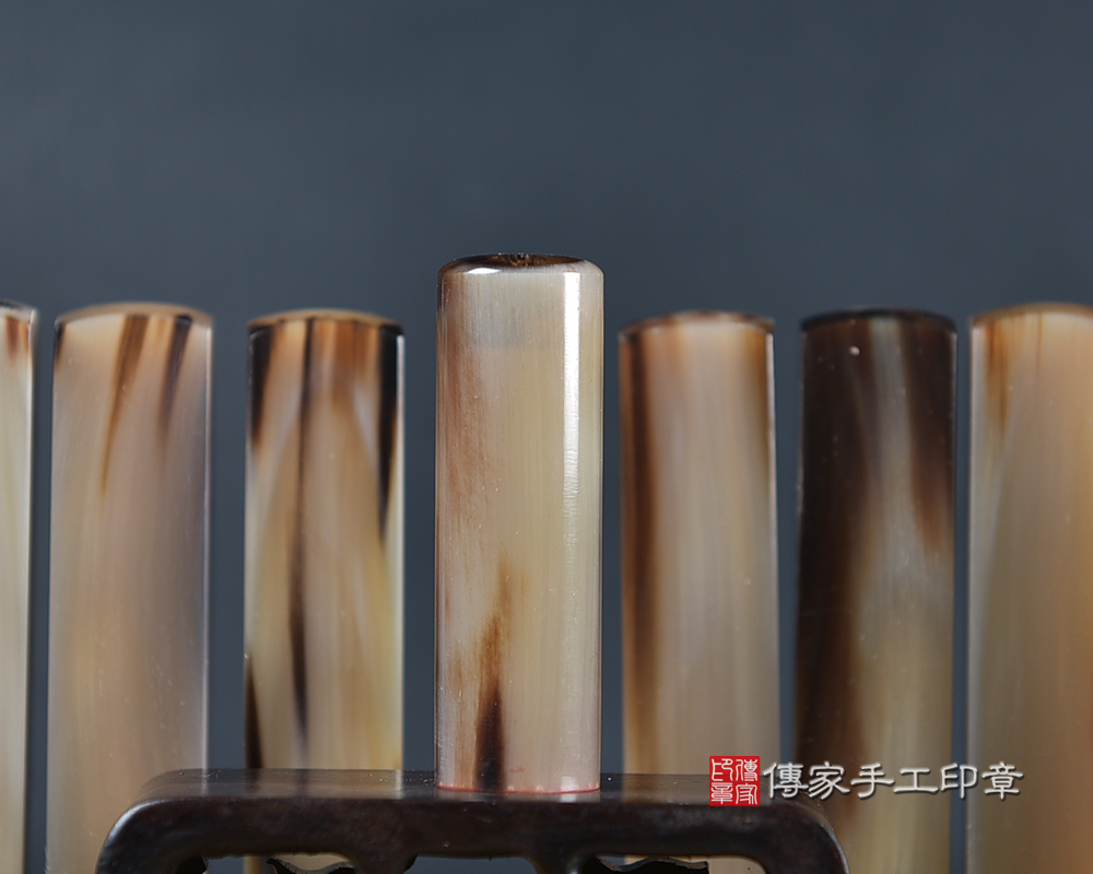 堅毅不拔的精神!赤牛角臍帶印章(傳家印章新北店114.9.5) 堅毅不拔的精神!赤牛角臍帶印章(傳家印章新北店114.9.5)