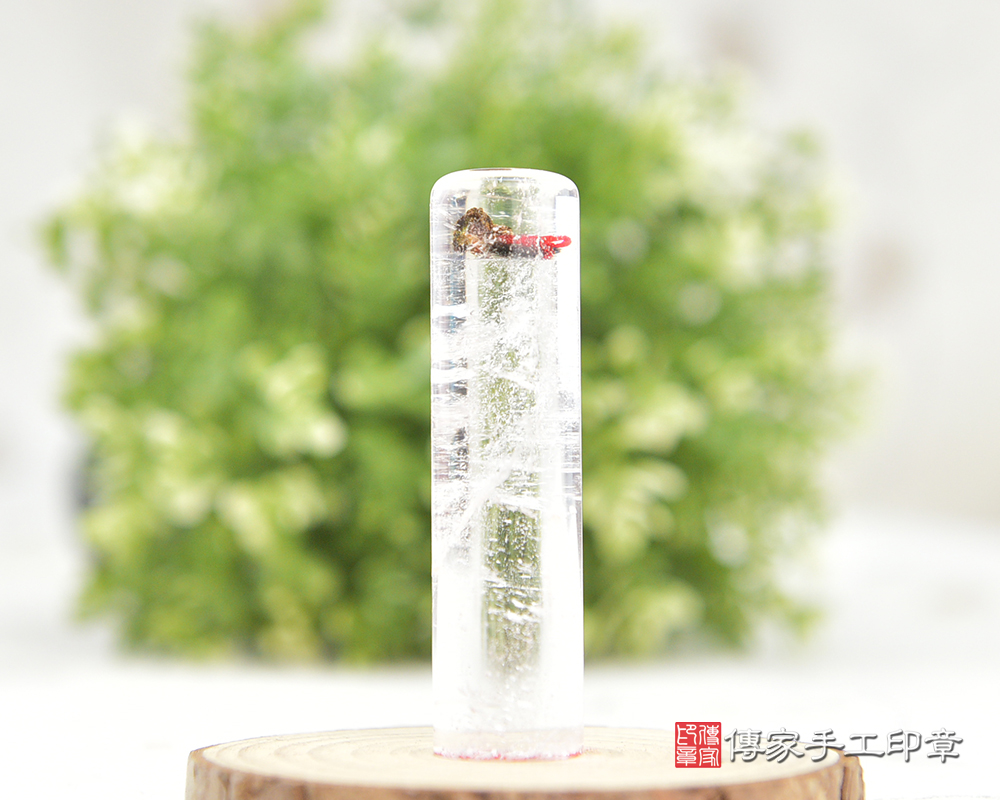 純淨帶點結晶的白水晶 傳家手工印章 新北店 114.9.10