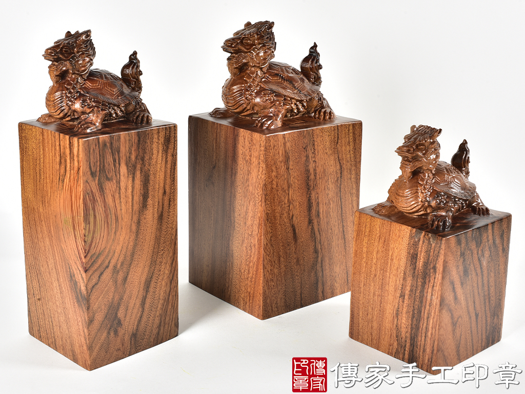 頂級紅紫檀木精雕龍龜廟章:廟章、神明印章、大印章 (尺寸7.5x7.5x15公分)