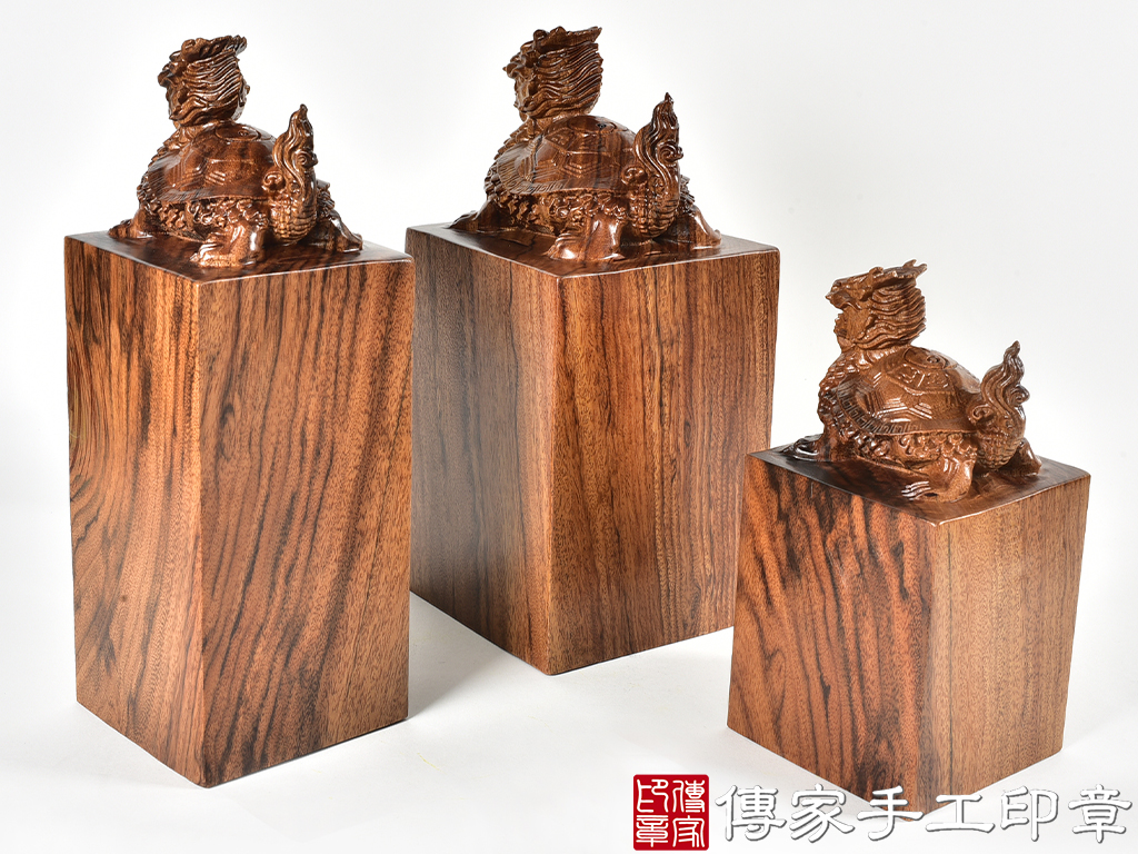 頂級紅紫檀木精雕龍龜廟章:廟章、神明印章、大印章 (尺寸7.5x7.5x15公分)