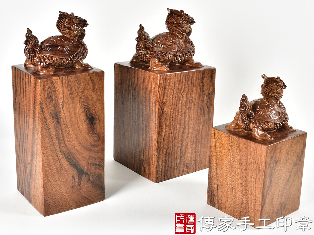 頂級紅紫檀木精雕龍龜廟章:廟章、神明印章、大印章 (尺寸7.5x7.5x15公分)