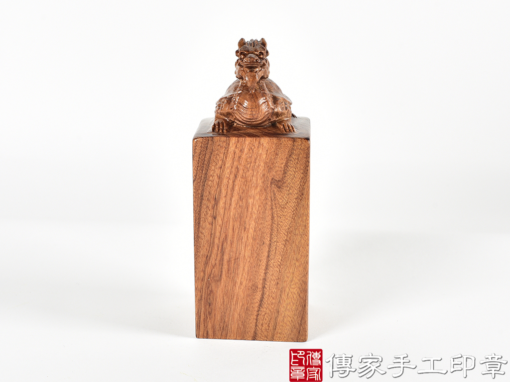 頂級紅紫檀木精雕龍龜廟章:廟章、神明印章、大印章 (尺寸4.5x4.5x11.8公分)