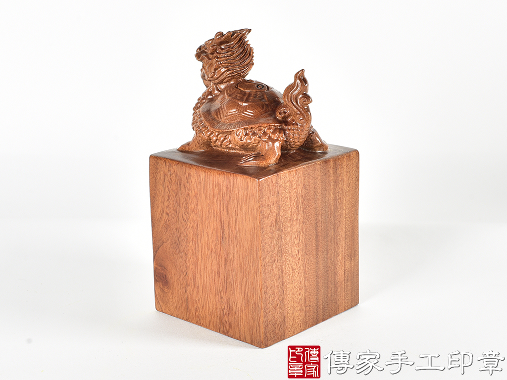頂級紅紫檀木精雕龍龜廟章:廟章、神明印章、大印章 (尺寸6.2x6.2x11.8公分)