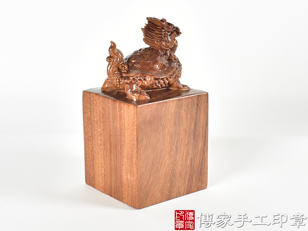 頂級紅紫檀木精雕龍龜廟章:廟章、神明印章、大印章 (尺寸6.2x6.2x11.8公分)
