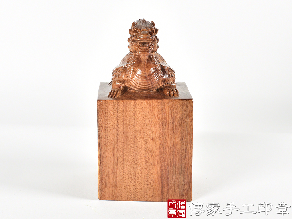 頂級紅紫檀木精雕龍龜廟章:廟章、神明印章、大印章 (尺寸6.3x6.3x11.9公分)
