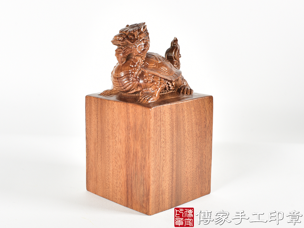 頂級紅紫檀木精雕龍龜廟章:廟章、神明印章、大印章 (尺寸6.3x6.3x11.9公分)