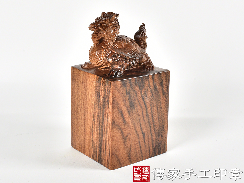 頂級紅紫檀木精雕龍龜廟章:廟章、神明印章、大印章 (尺寸7.5x7.5x15公分)