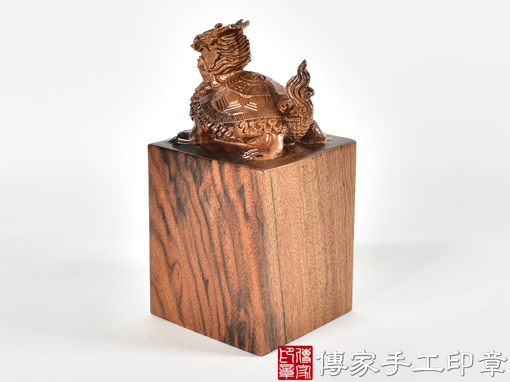 頂級紅紫檀木精雕龍龜廟章:廟章、神明印章、大印章 (尺寸7.5x7.5x15公分)