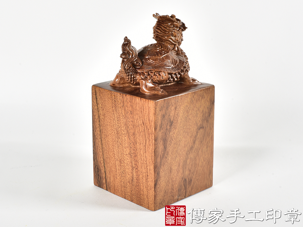 頂級紅紫檀木精雕龍龜廟章:廟章、神明印章、大印章 (尺寸7.5x7.5x15公分)