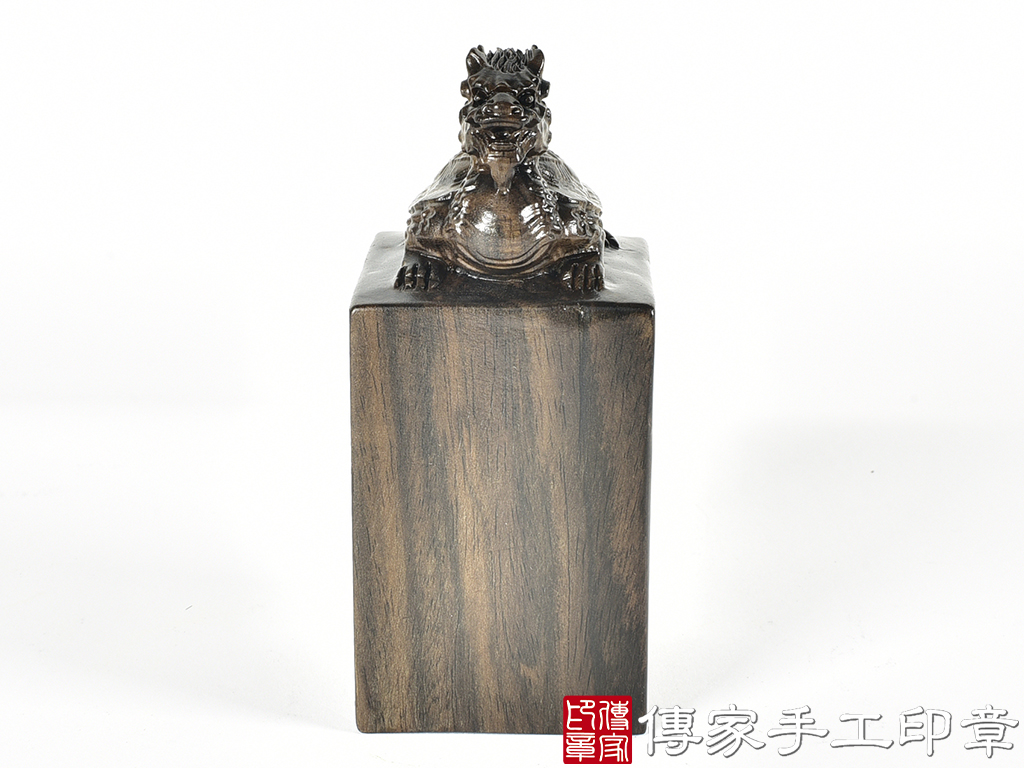 頂級黑檀木精雕龍龜廟章:廟章、神明印章、大印章 (尺寸5.2x5.2x12.2公分)