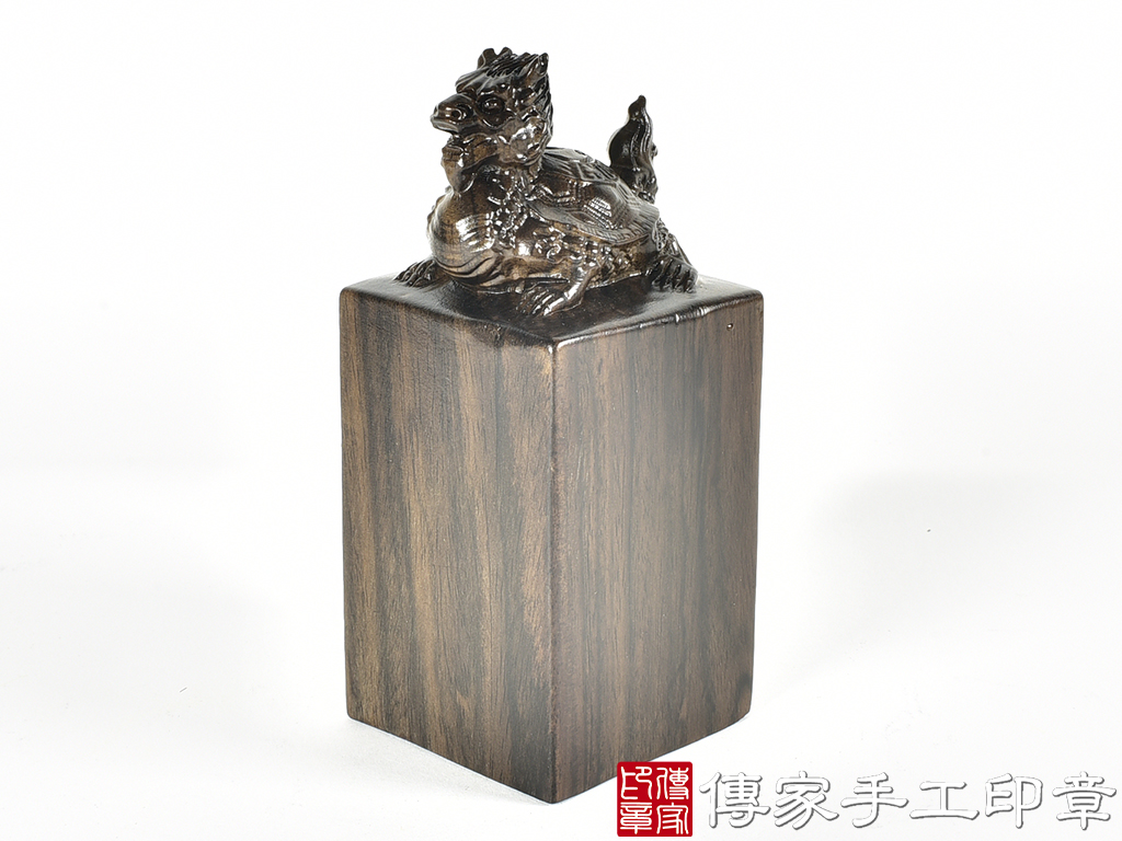頂級黑檀木精雕龍龜廟章:廟章、神明印章、大印章 (尺寸5.2x5.2x12.2公分)