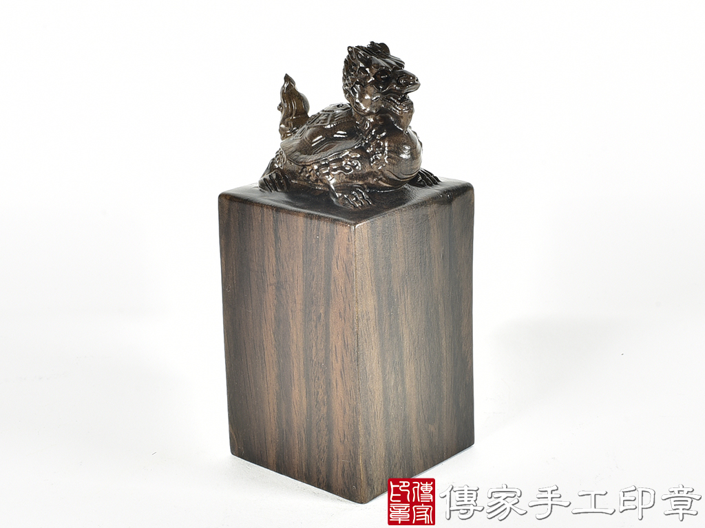 頂級黑檀木精雕龍龜廟章:廟章、神明印章、大印章 (尺寸5.2x5.2x12.2公分)