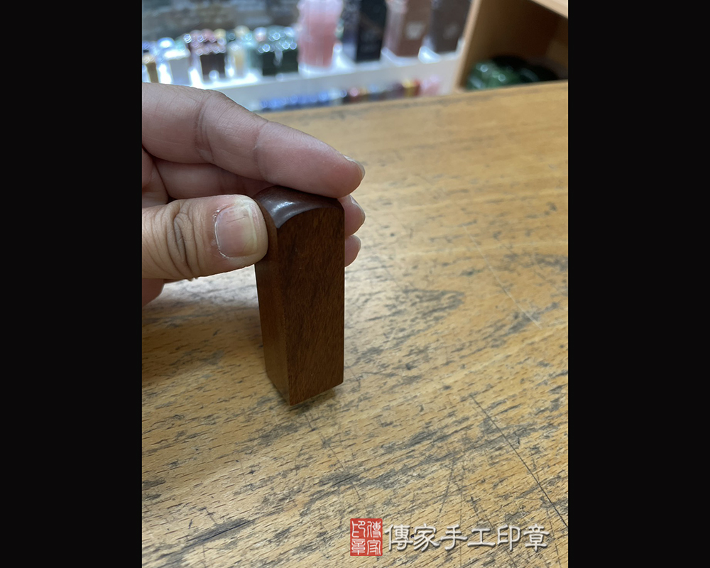 顧客滿意推薦開運個人印章-新北市永和區-張先生2025.10.01