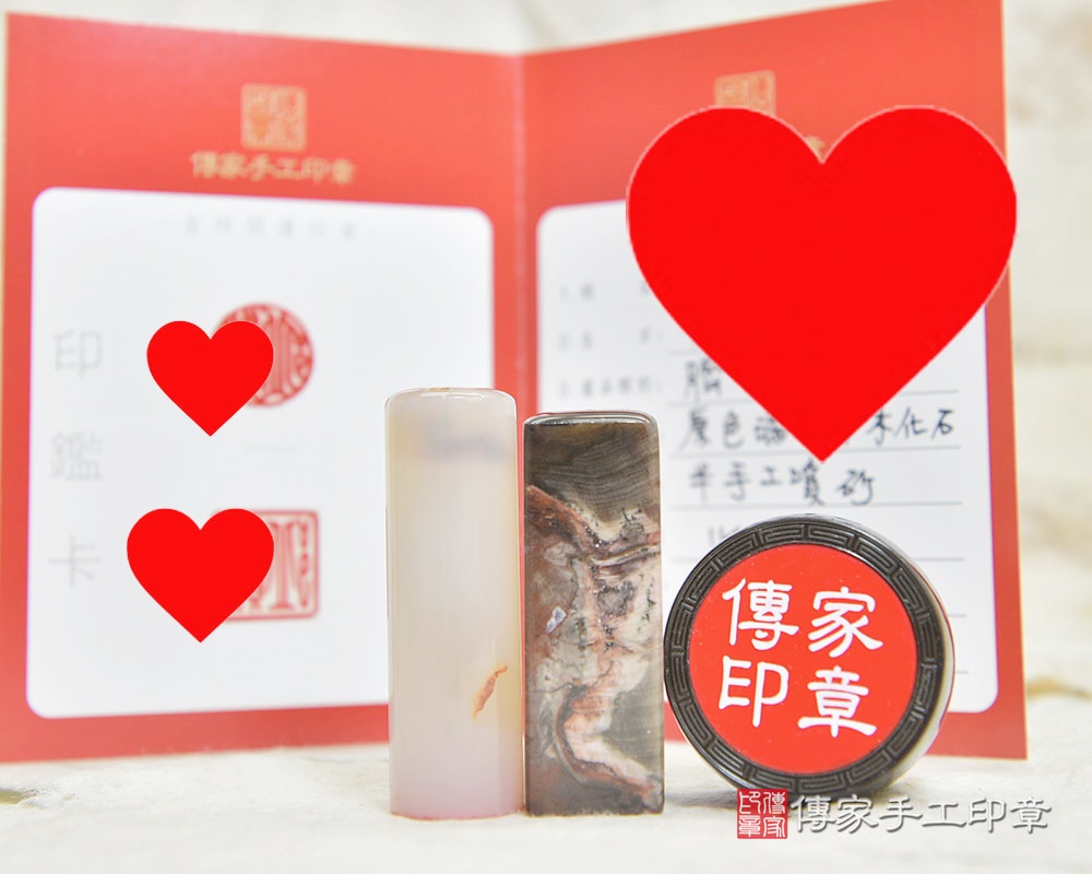 永恆、長壽之石！木化石開運印章 天然原色瑪瑙臍帶章印章 銀行印鑑- 傳家手工印章桃園店2025.10.8