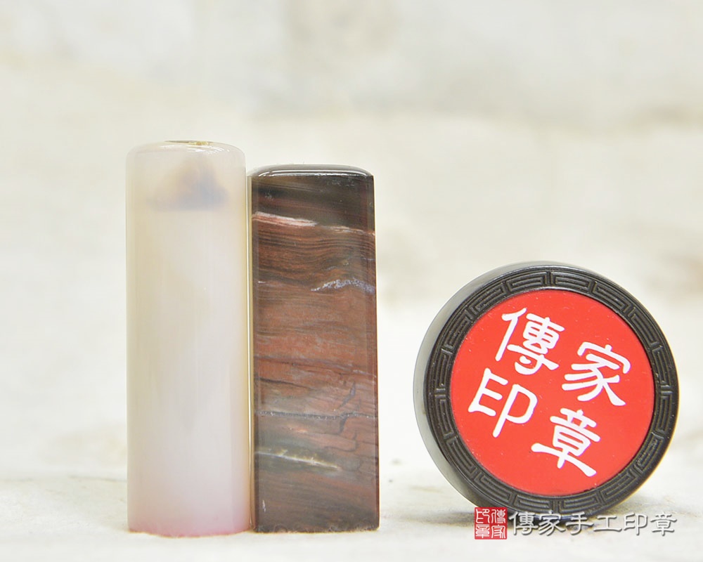 永恆、長壽之石！木化石開運印章 天然原色瑪瑙臍帶章印章 銀行印鑑- 傳家手工印章桃園店2025.10.8
