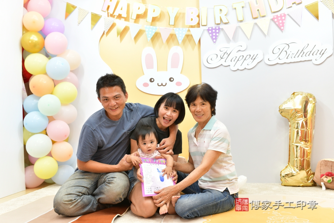 傳家手工印章台中店、抓周 傳家手工印章台中店、抓周