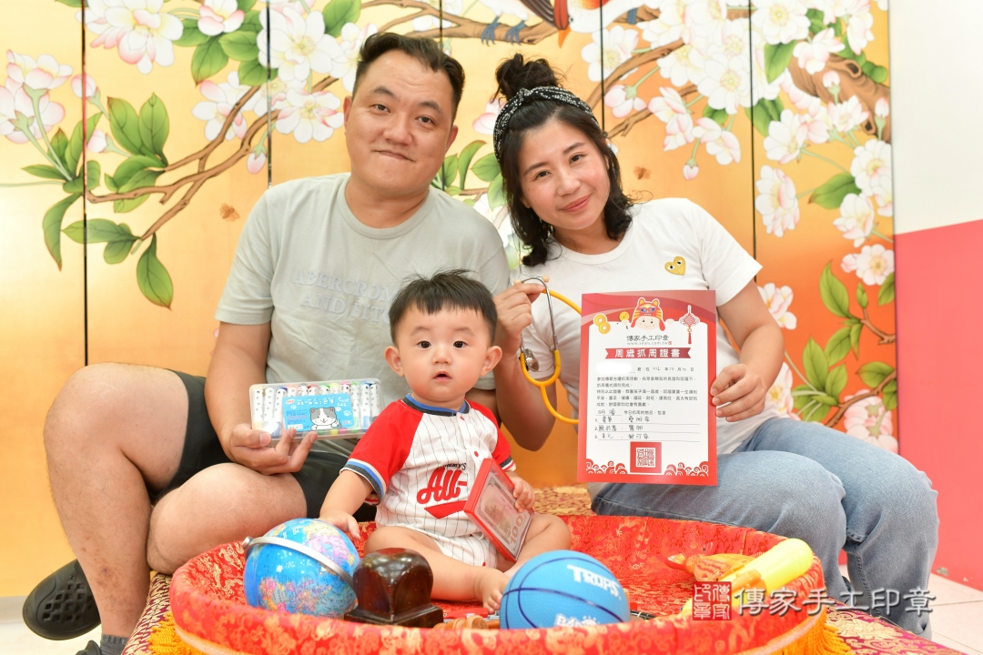 傳家手工印章台中店、抓周 傳家手工印章台中店、抓周