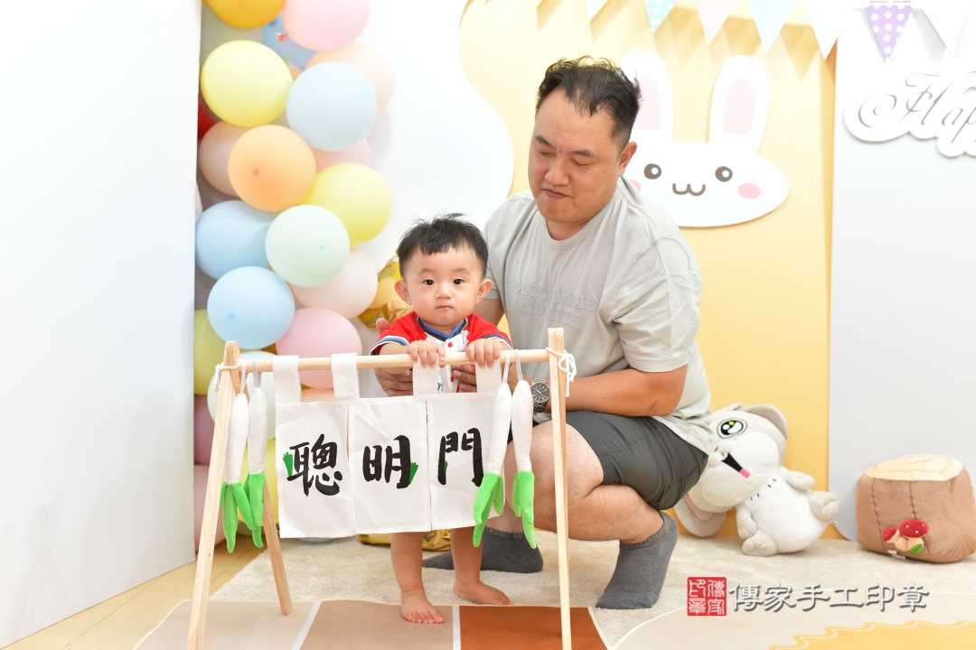 傳家手工印章台中店、抓周 傳家手工印章台中店、抓周