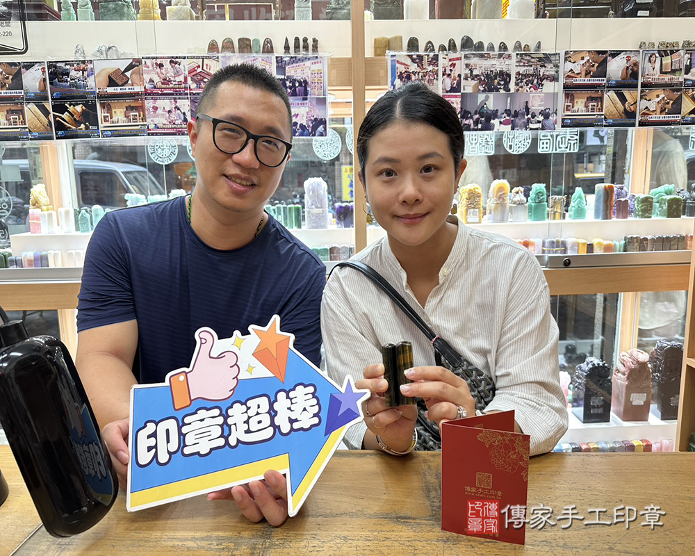顧客滿意推薦開運個人印章-宜蘭縣頭城鎮-盧小姐2025.10.07