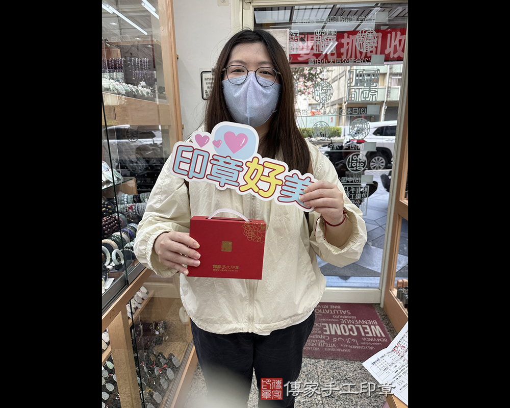 顧客滿意推薦開運個人印章-台中市神岡區-王小姐2025.10.01