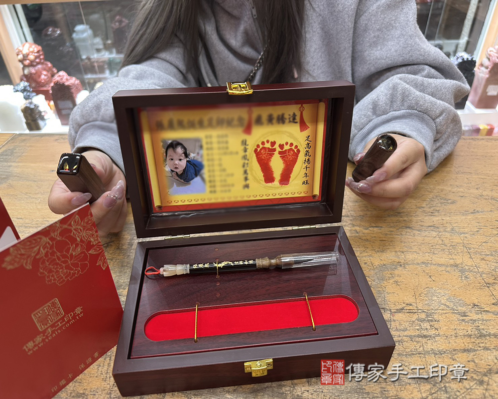顧客滿意推薦：傳家嬰兒烤漆小三寶、玫瑰黑檀木臍髮印章、胎毛筆。新北市中和區-余小姐2025.10.12